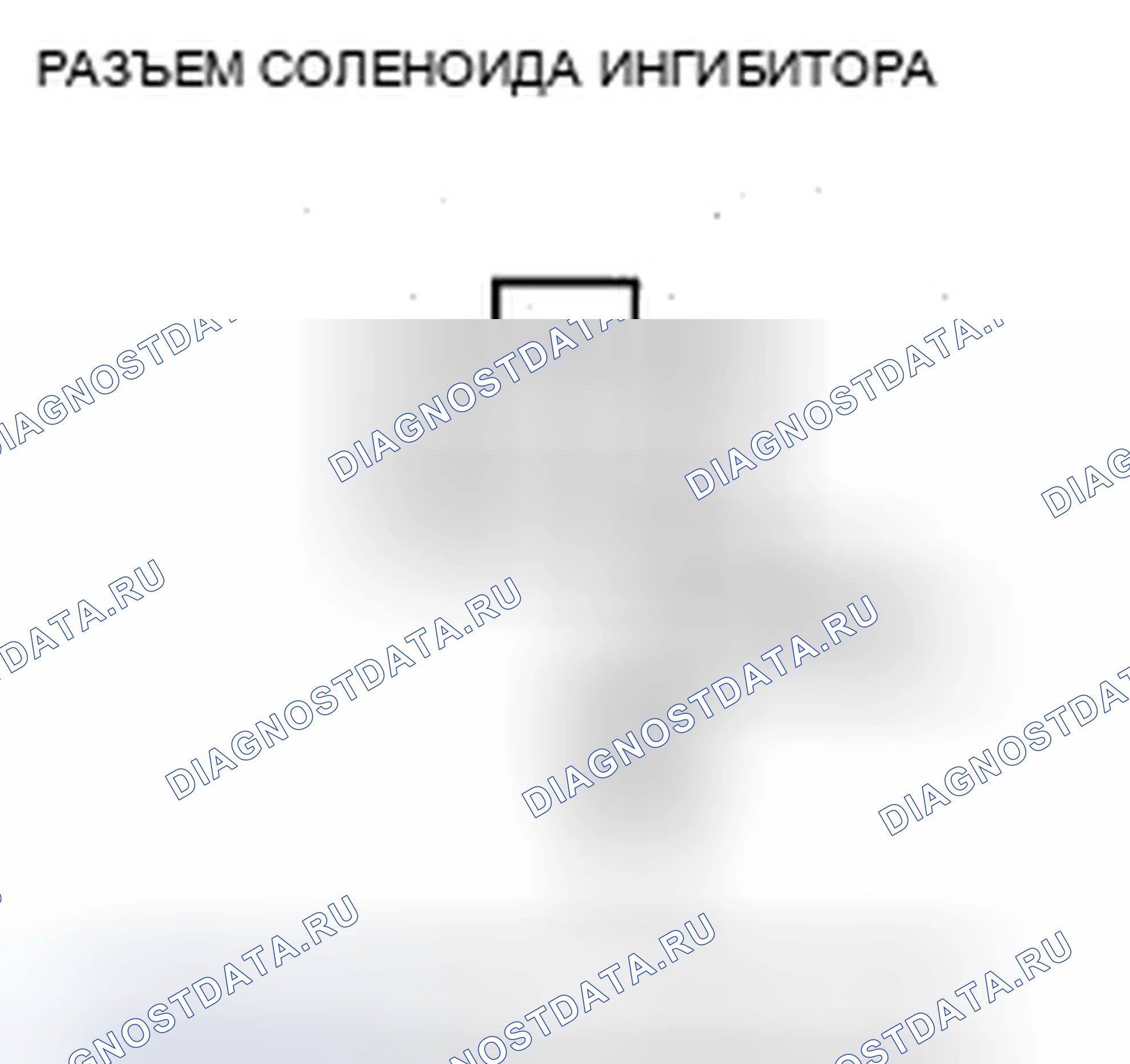 Рис. 368. Honda Civic VIII рестайлинг