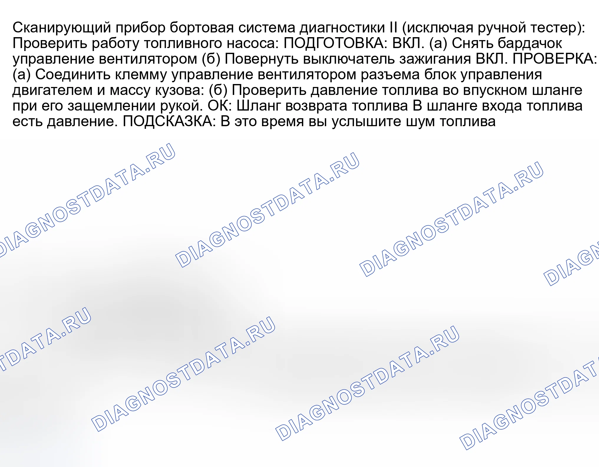 Рис. 468. Toyota Land Cruiser 100 рестайлинг