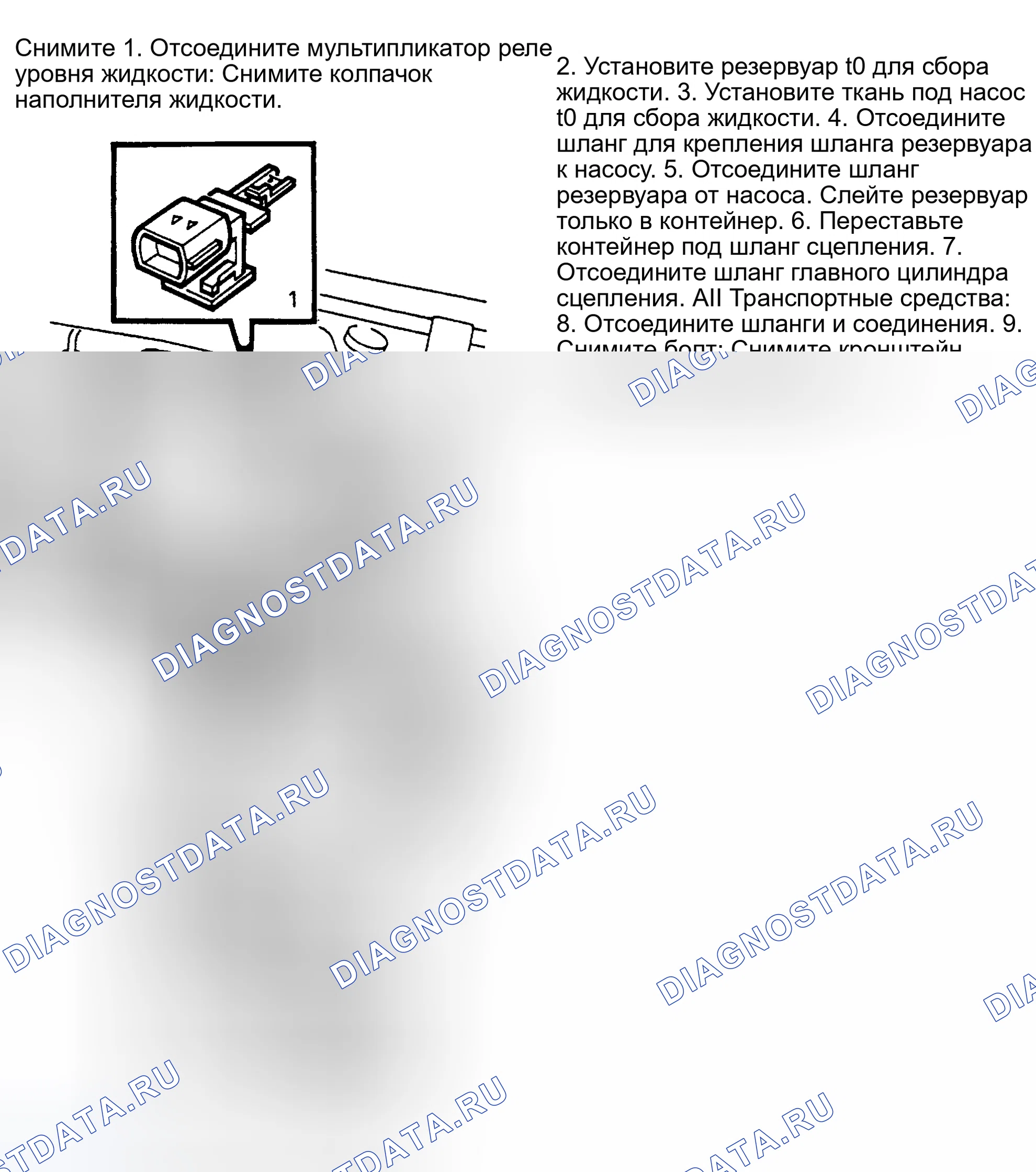 Рис. 35: Демонтаж и монтаж. Land Rover Range Rover II