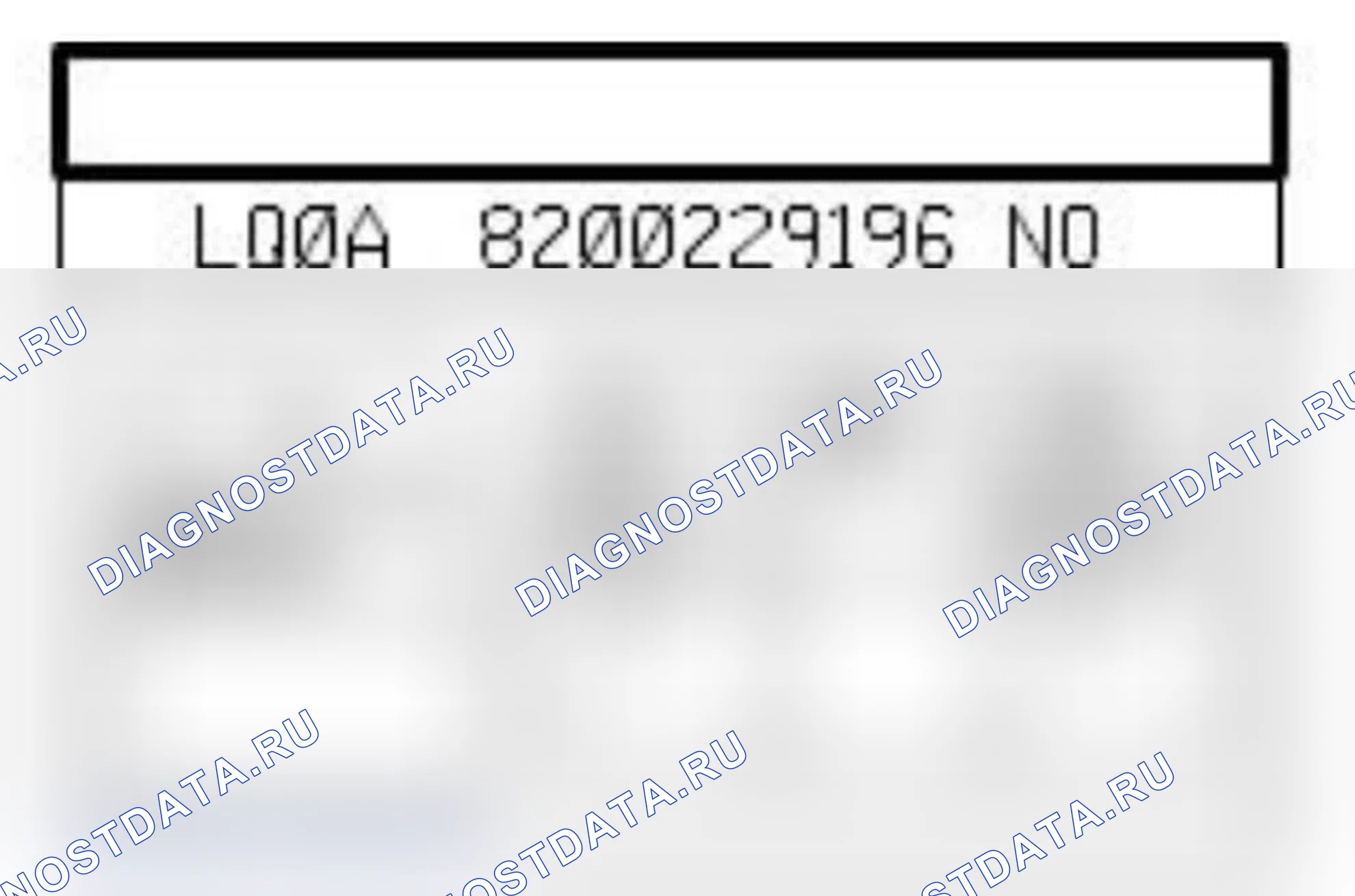 Распиновка разъёма R544 — Внутреннее соединение распределительной коробки 7. Renault Zoe I