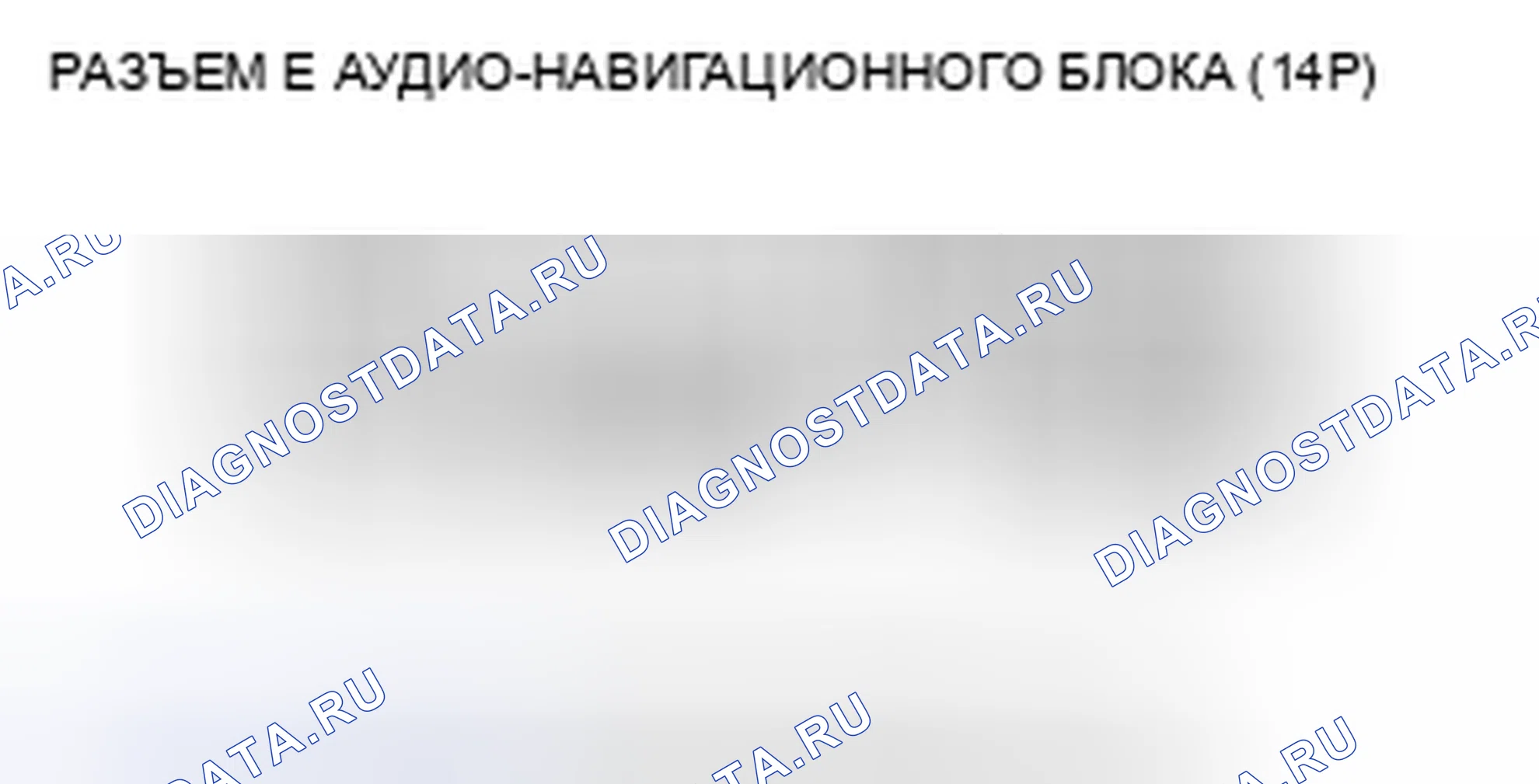 Рис. 373. Honda Civic VIII рестайлинг