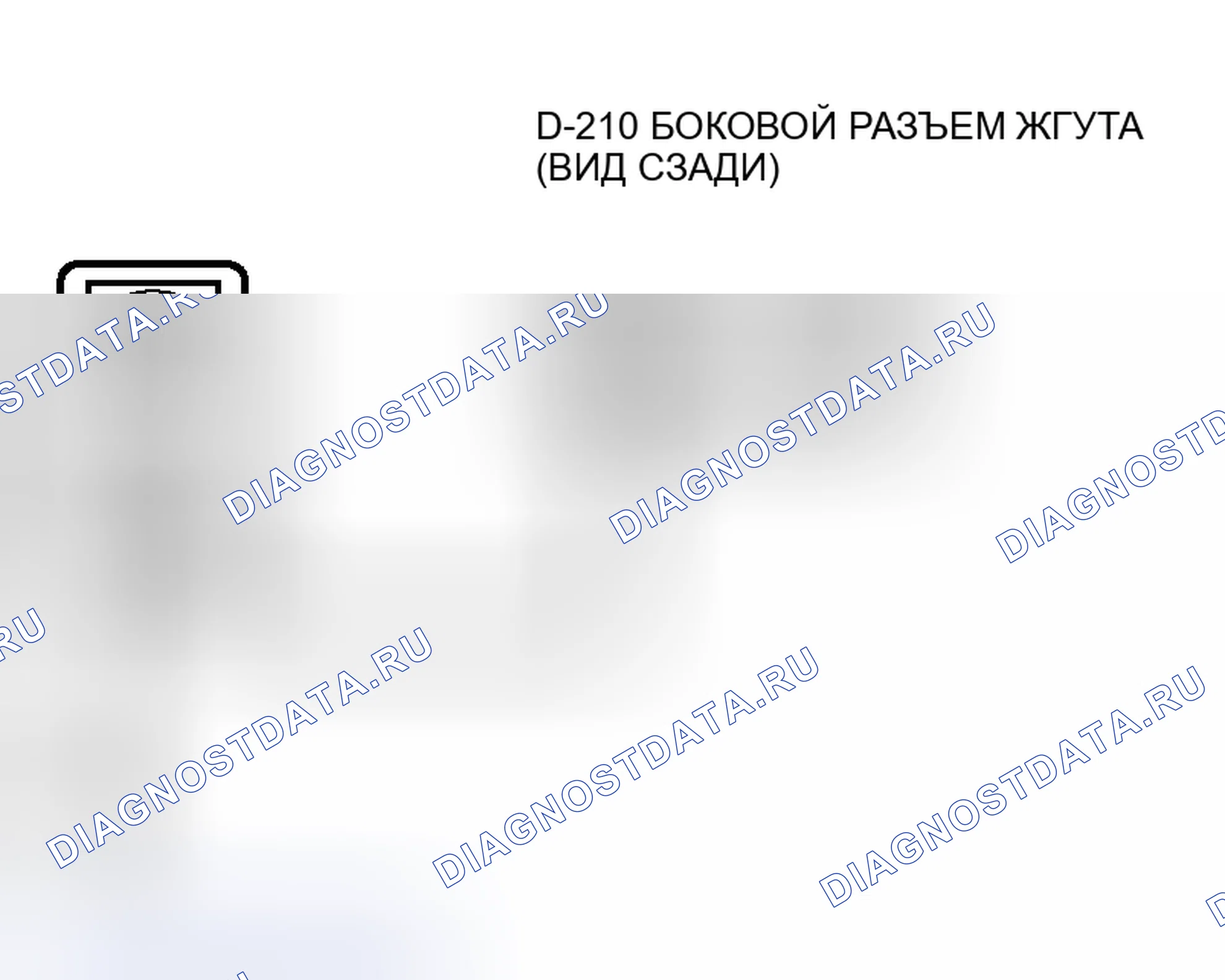Рис. 92. Honda Grace I