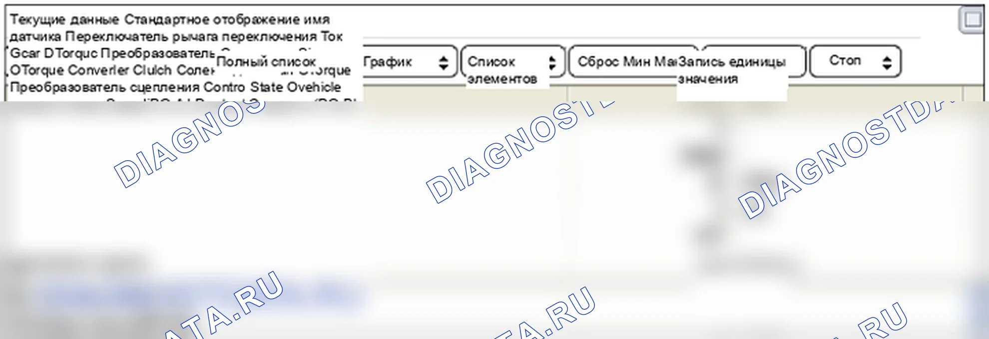 P0743: Электрическая цепь сцепления гидротрансформатора. Hyundai GRAND i10/Xcent BA