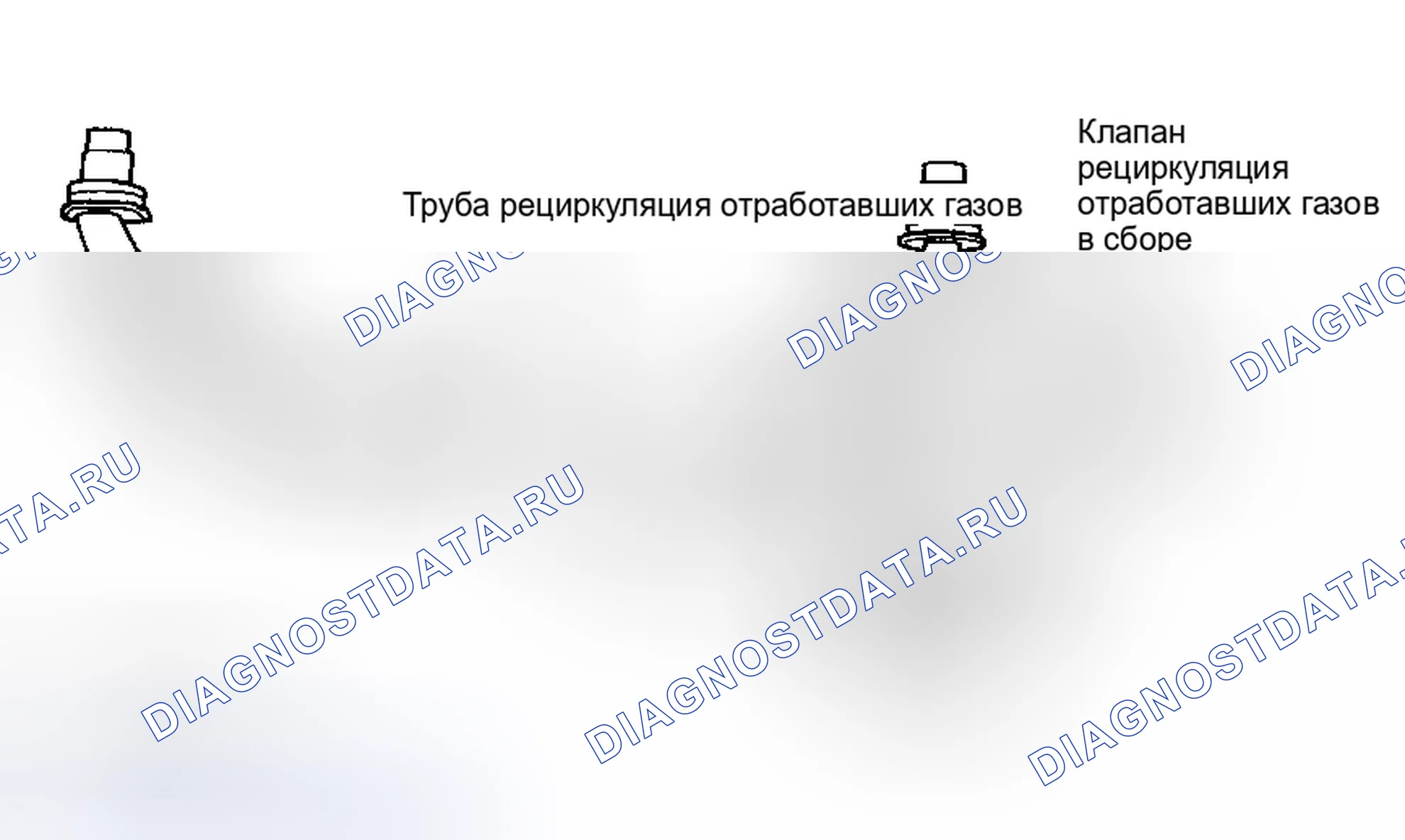 Рис. 83. Chrysler Sebring II