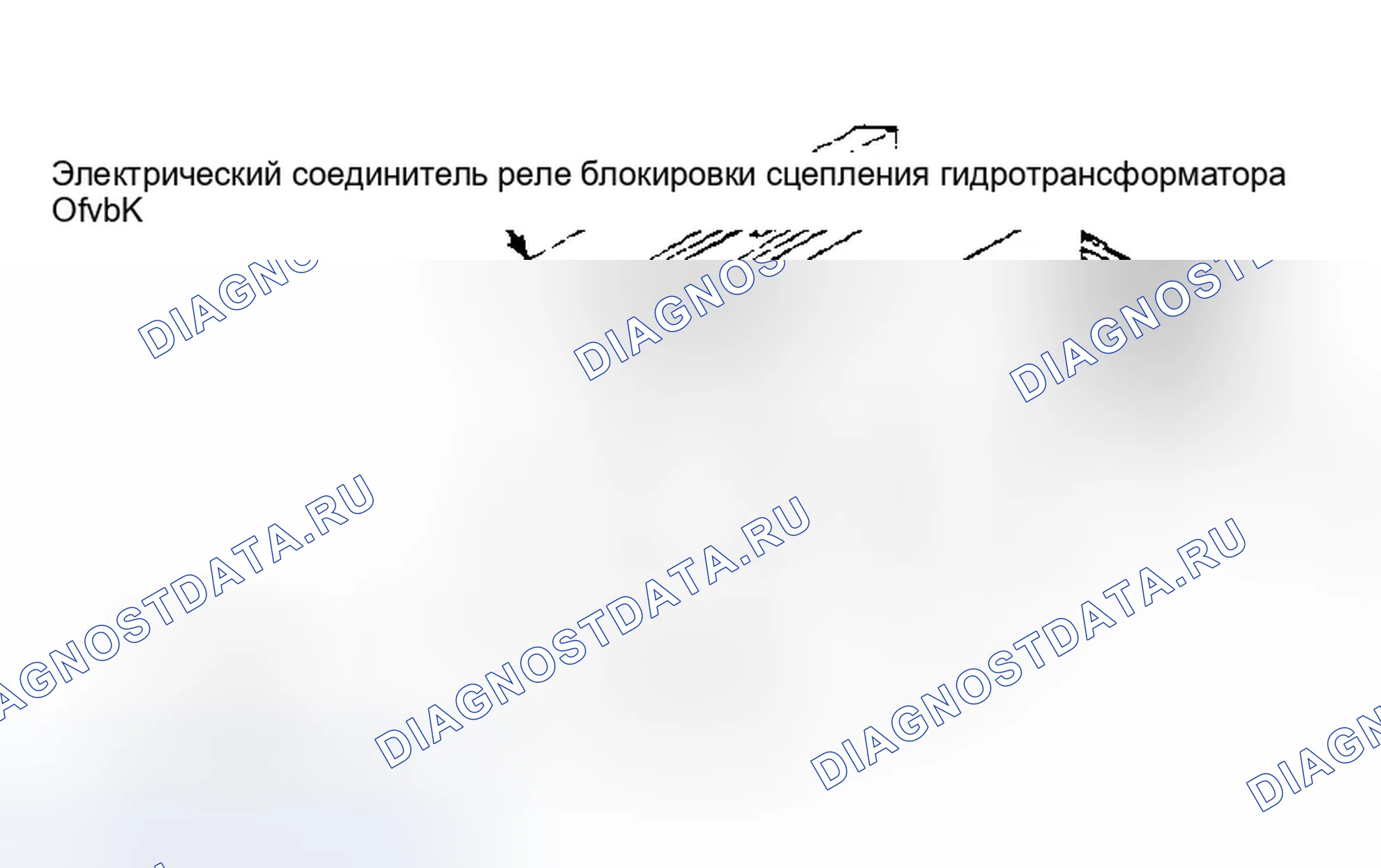 Рис. 433: A-999/32RH. Dodge Dakota 