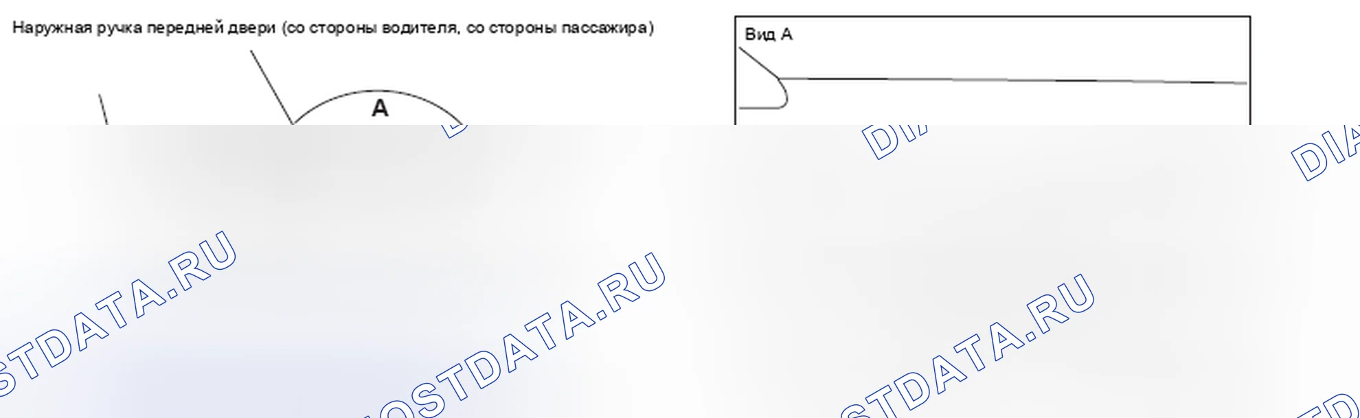 Рис. 6: ФУНКЦИЯ ВХОДА В ДВЕРЬ. Honda Domani MB