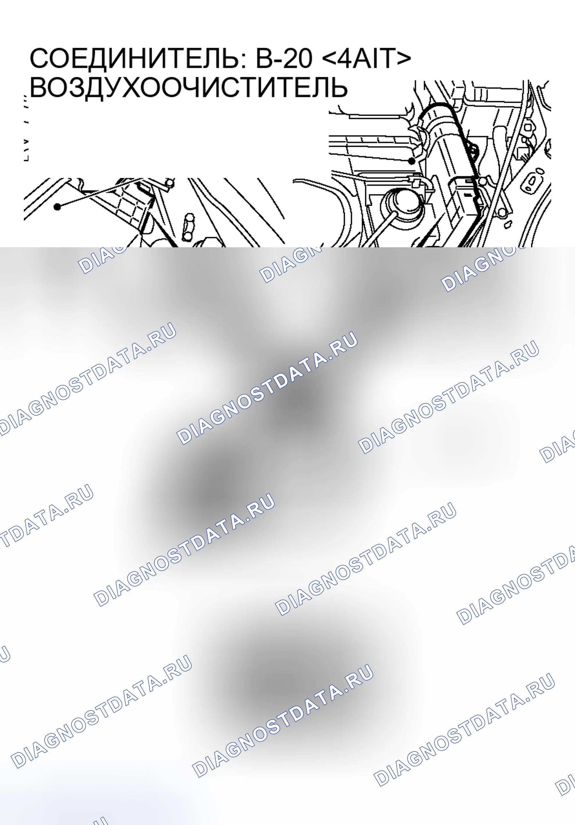 Рис. 127. Honda Fit Shuttle I