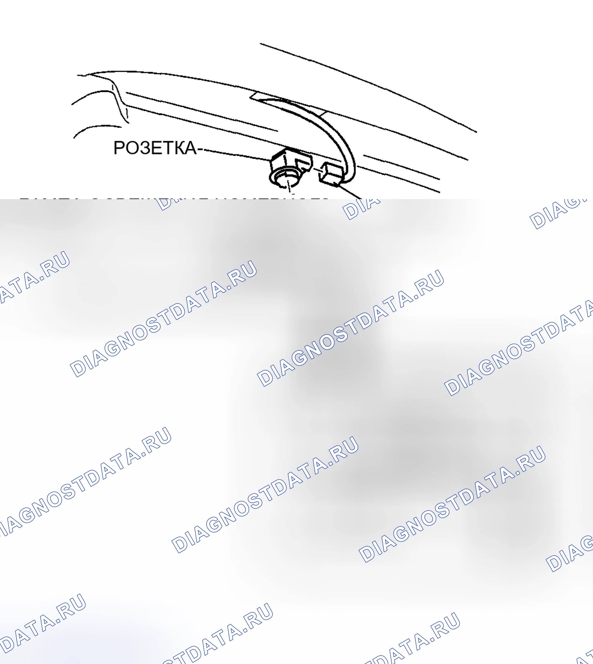Рис. 58: СНЯТИЕ / УСТАНОВКА ОСВЕЩЕНИЯ НОМЕРНОГО ЗНАКА. Mazda MX-5 NC рестайлинг