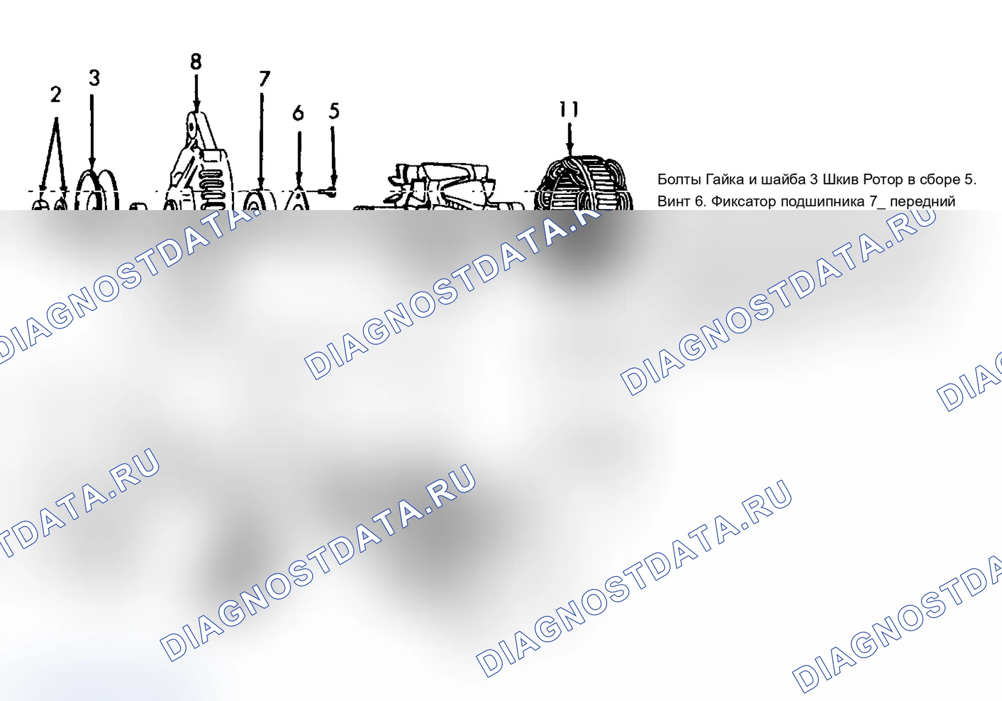 Рис. 5: ГЕНЕРАТОР ПЕРЕМЕННОГО ТОКА. Isuzu Amigo I