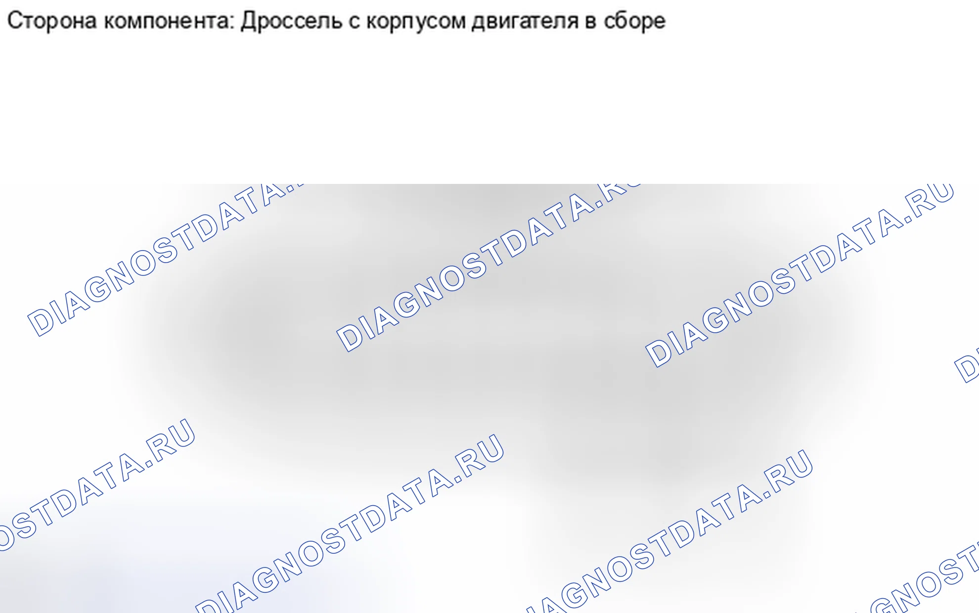 Рис. 252: ПОРЯДОК ВЫПОЛНЕНИЯ РАБОТ. Toyota Yaris III