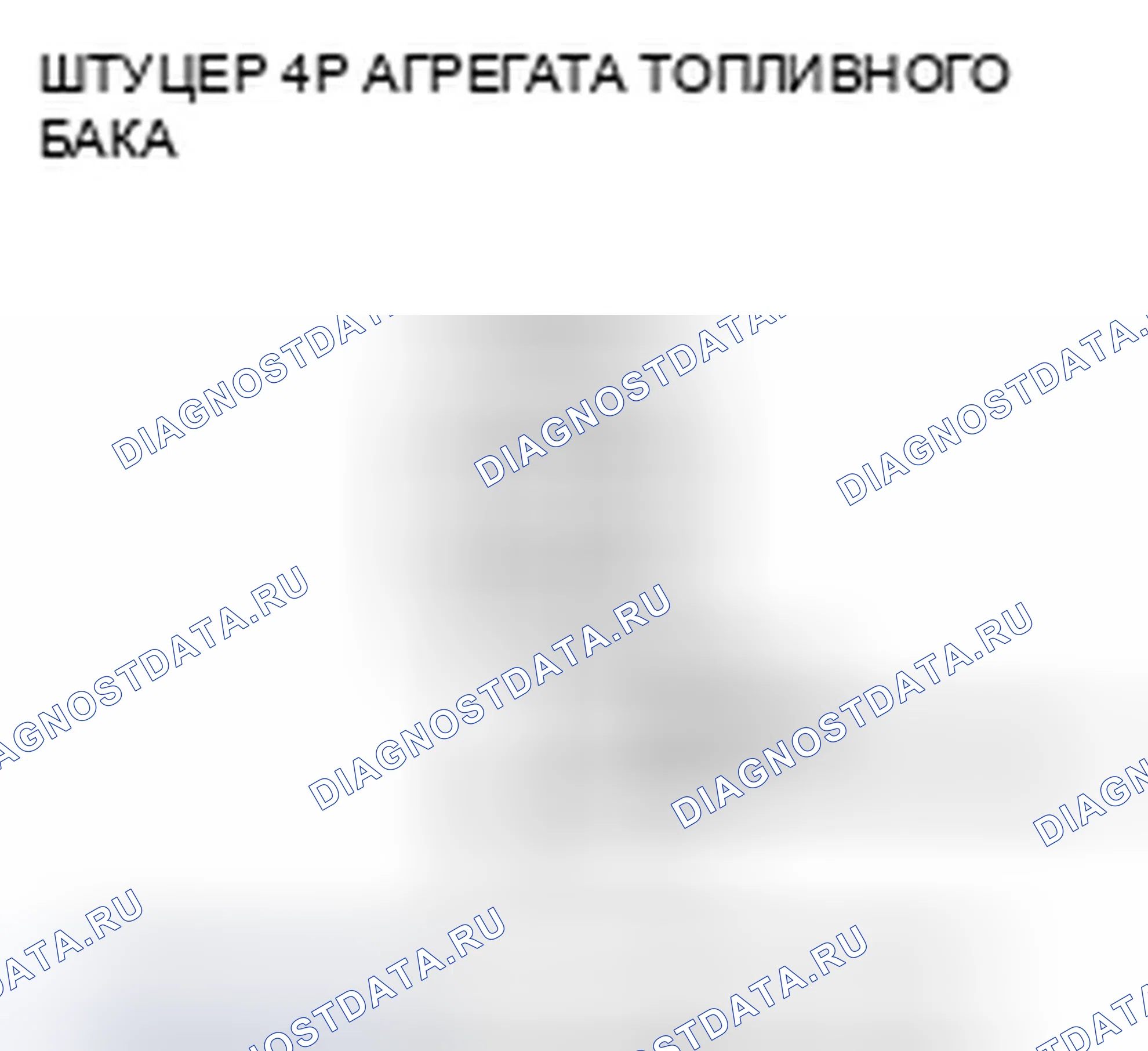 Рис. 531. Honda Insight ZE2 рестайлинг