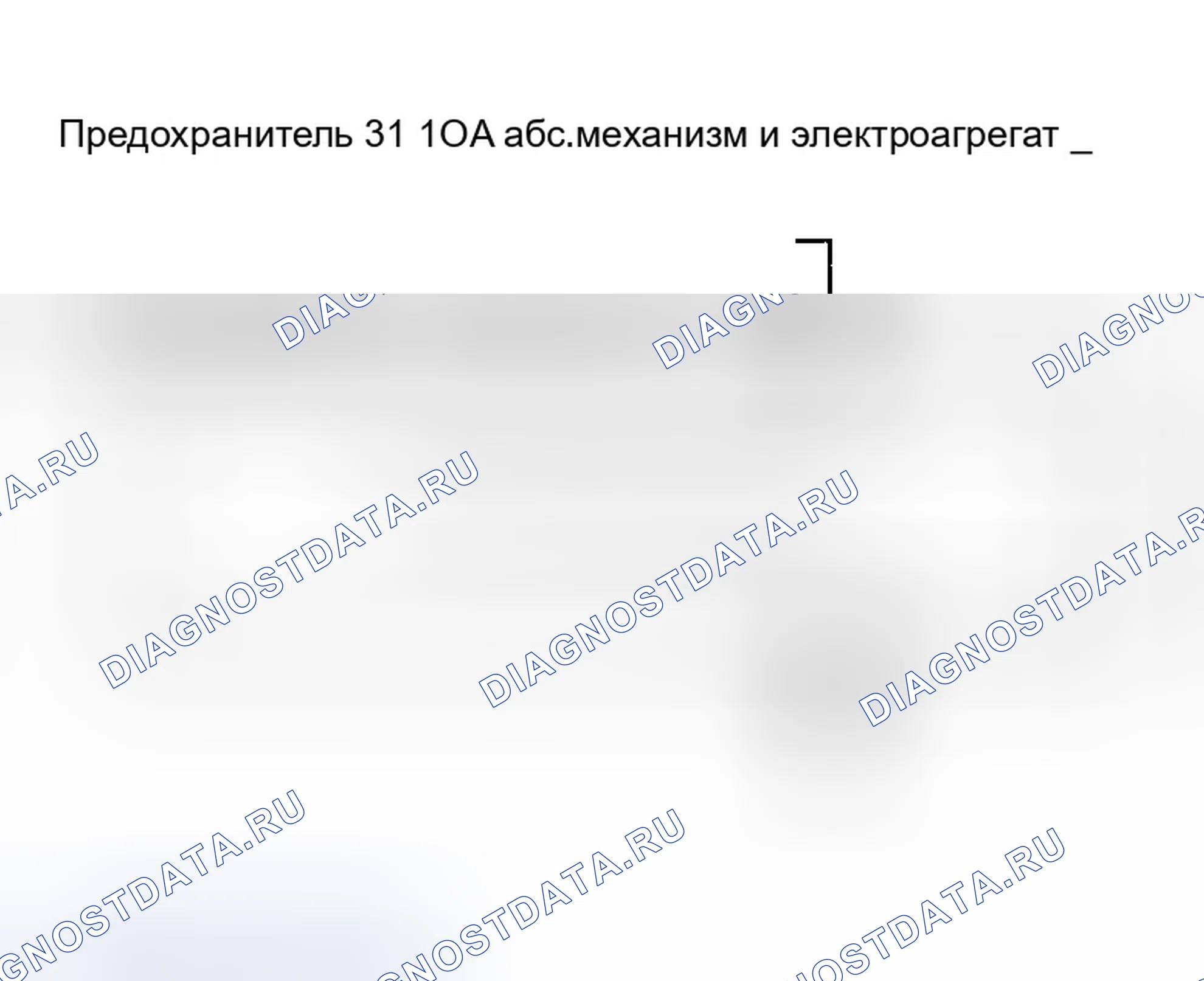 Рис. 82: ДИАГНОСТИЧЕСКАЯ ПРОЦЕДУРА. Infiniti I35 II