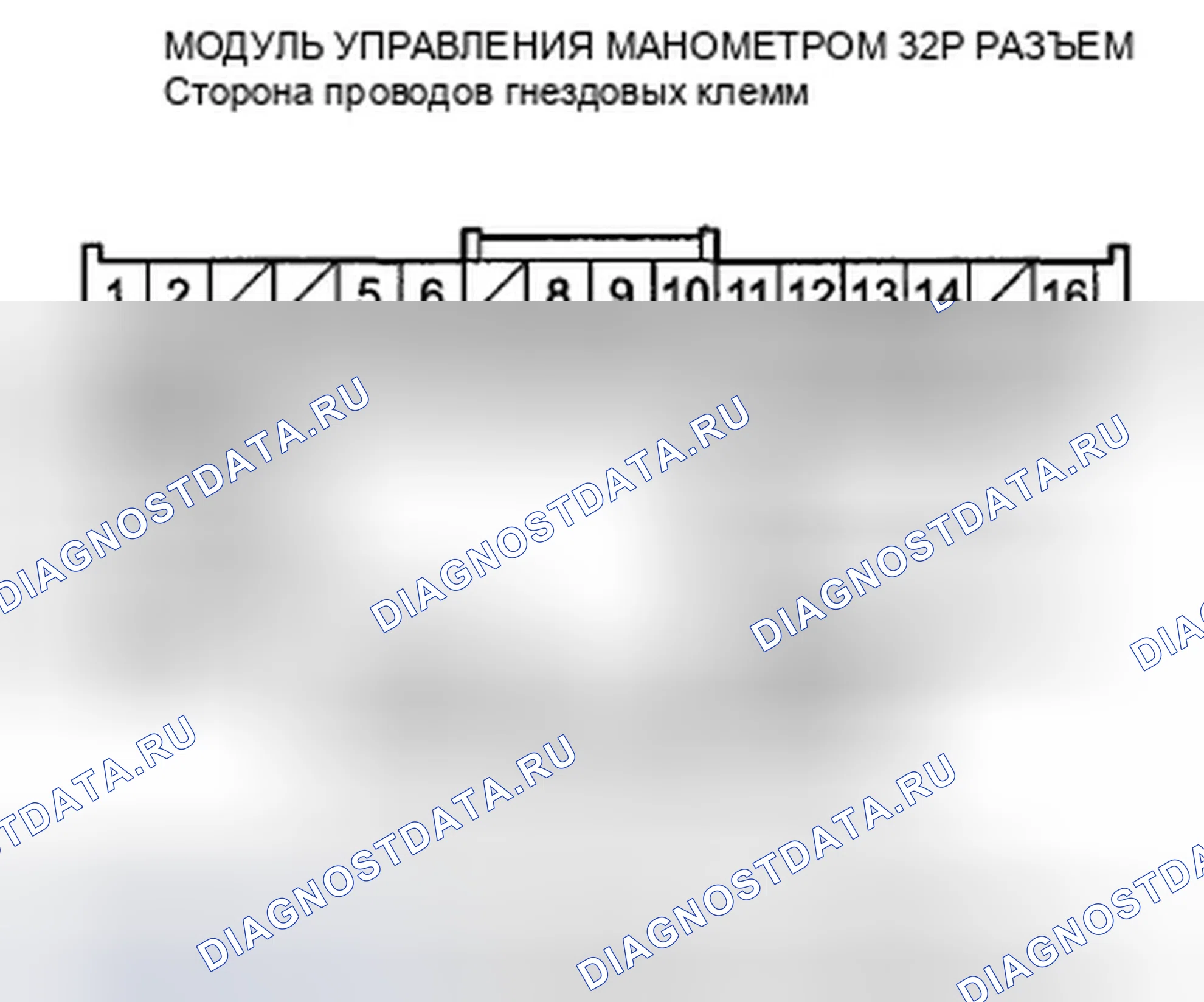 Рис. 42: расшифровка кода ошибки U0180: Потеря связи с модулем автоматической подсветки (кадр AUTOLT). Honda Pilot II