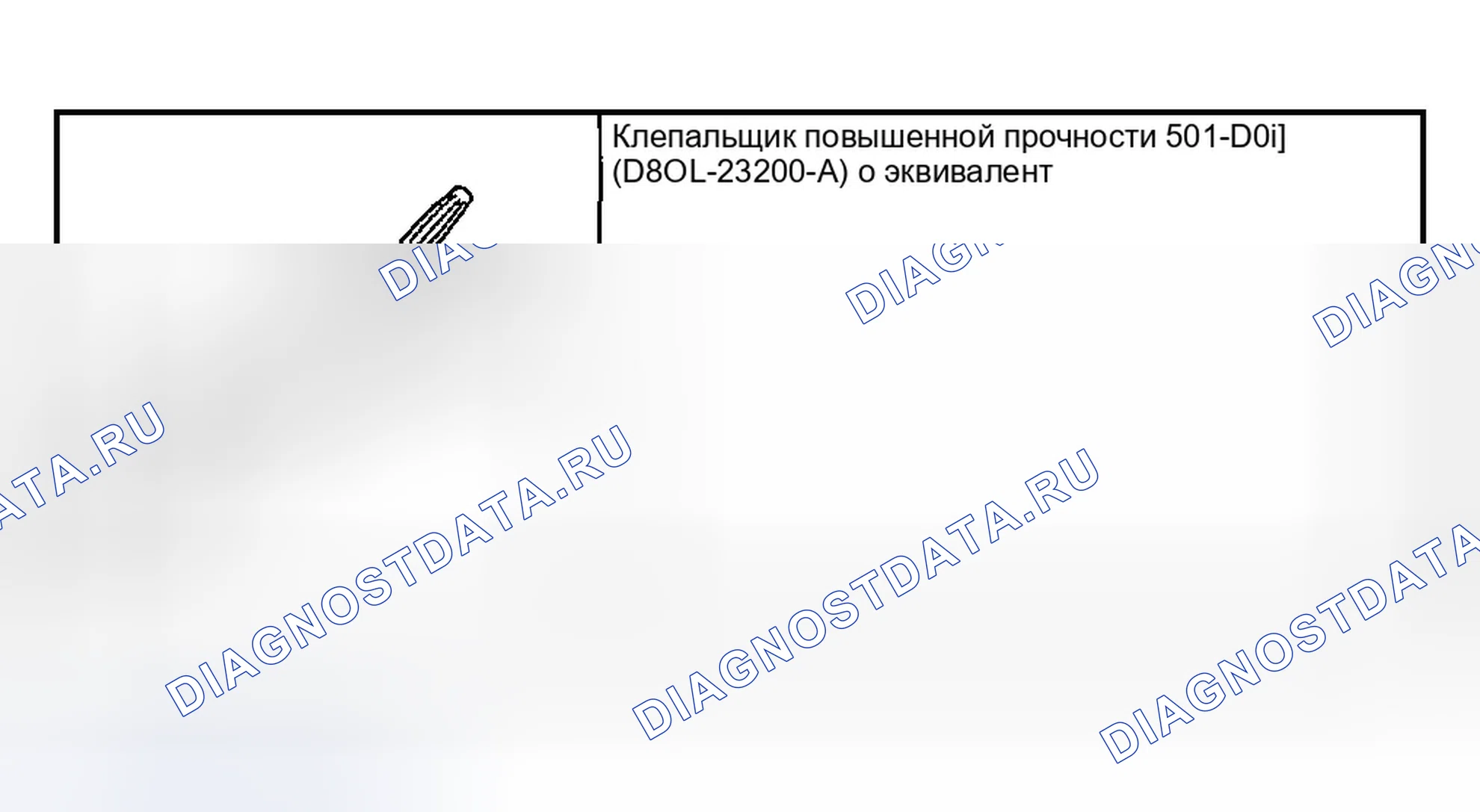 Рис. 26: Специальные инструменты. Ford Explorer Sport Trac I
