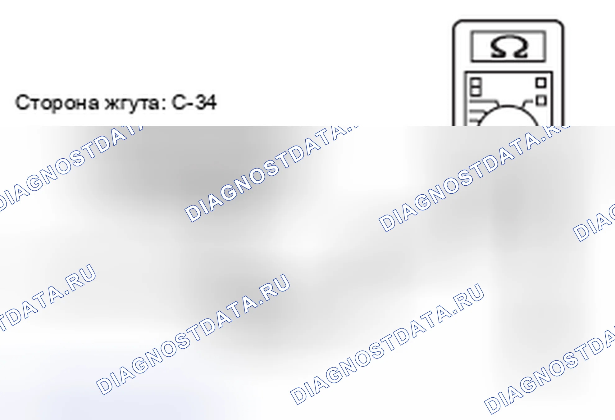 Рис. 102. Mazda MX-5 NB