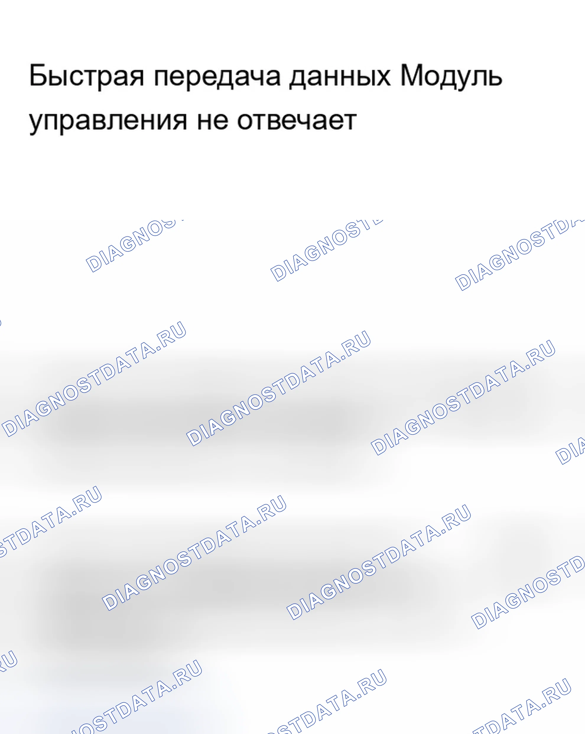 Рис. 71. Audi A8 D2 рестайлинг