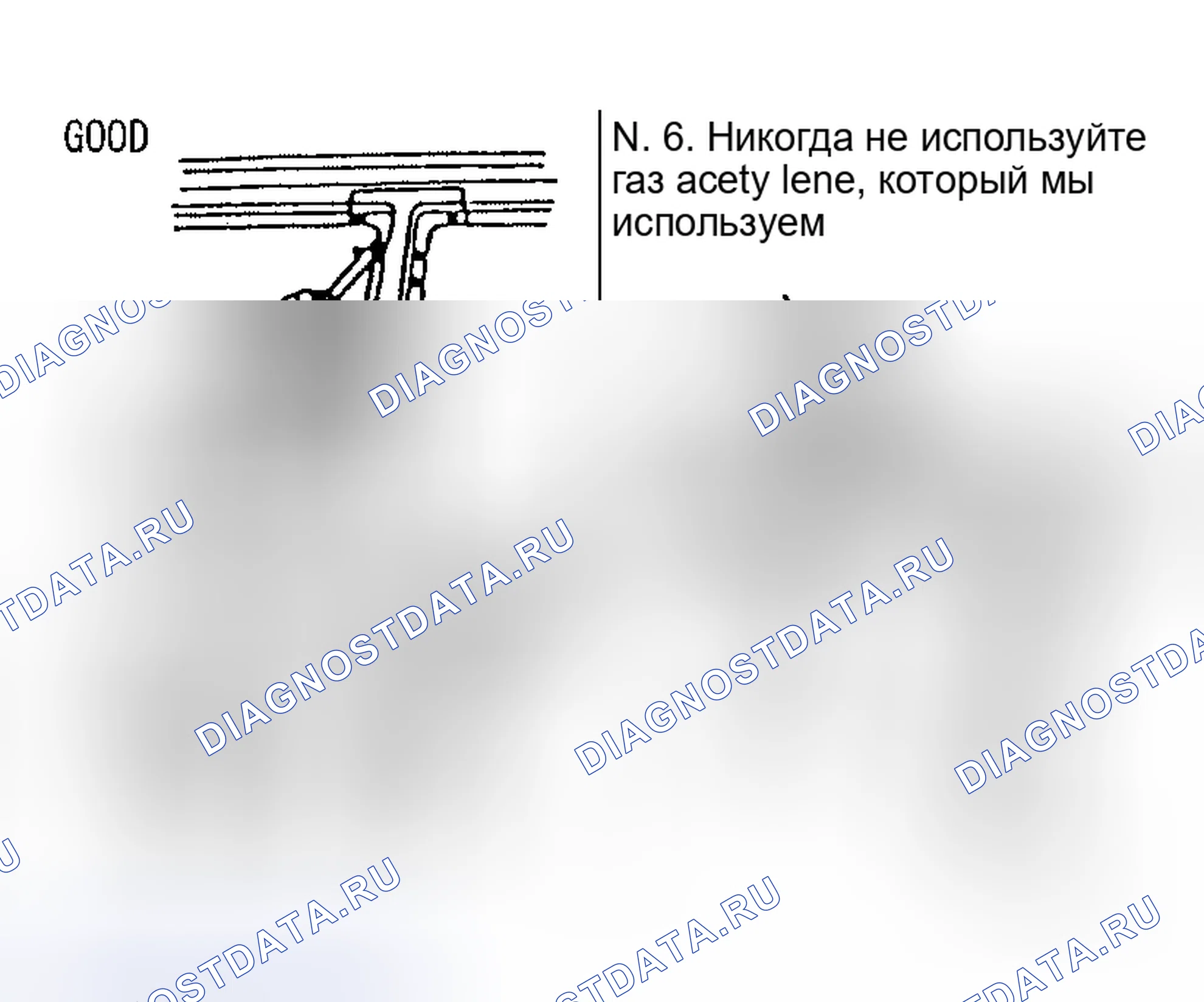 Рис. 209. Honda Jazz I