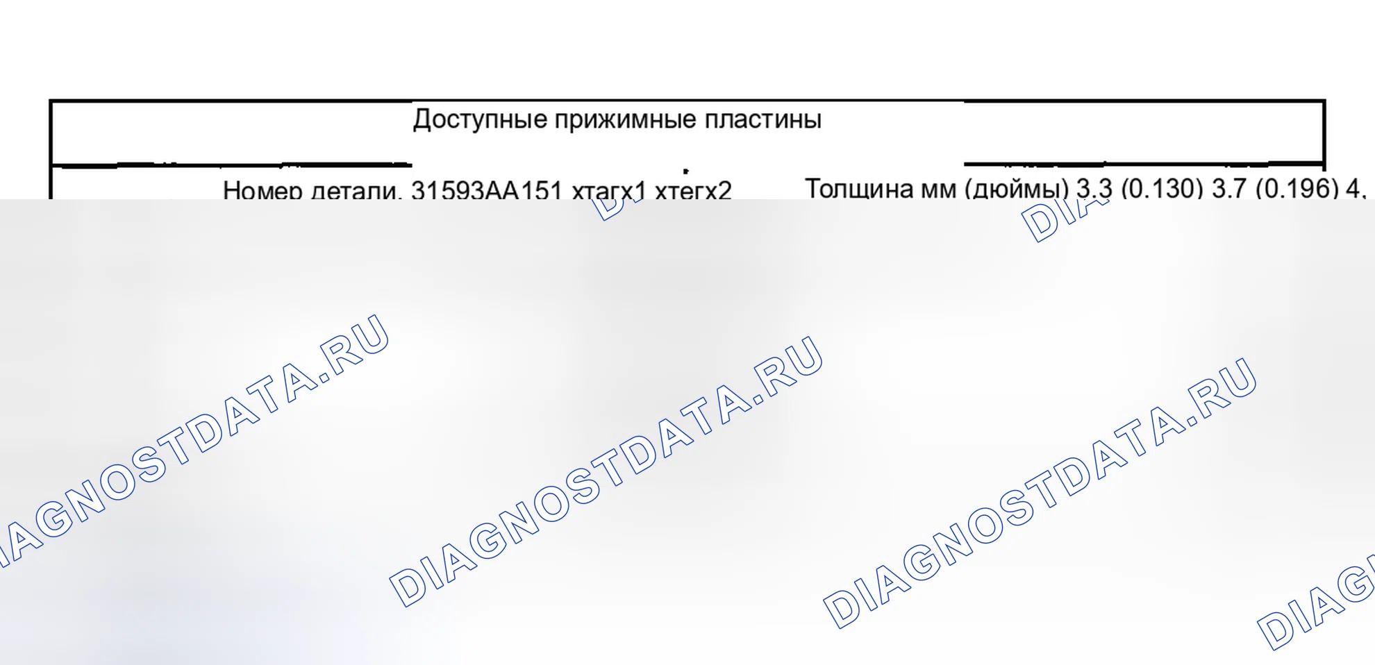 Рис. 184. Honda X-NV I