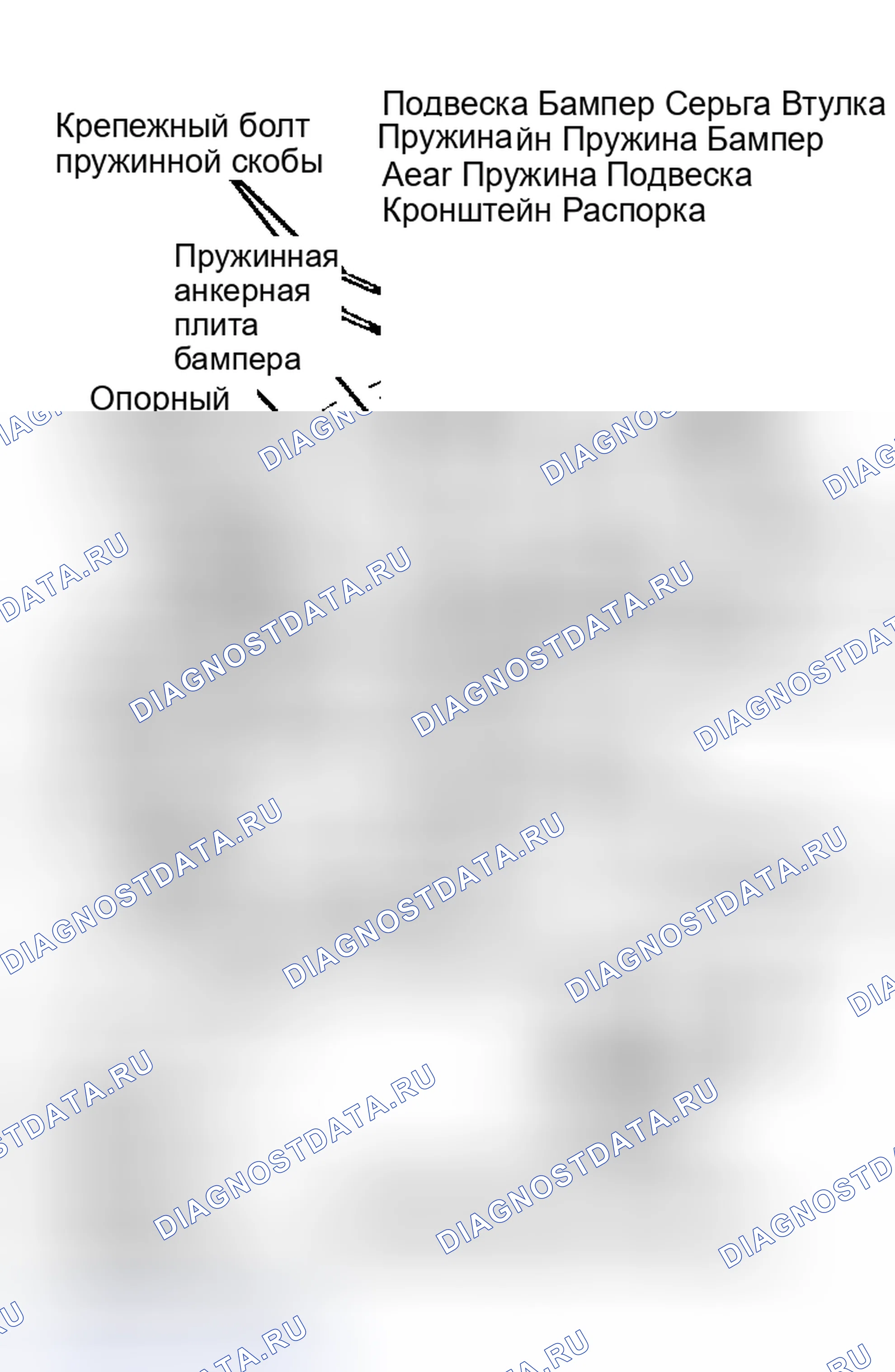 Рис. 11: ОПИСАНИЕ передней подвески. Chevrolet Suburban V2500 