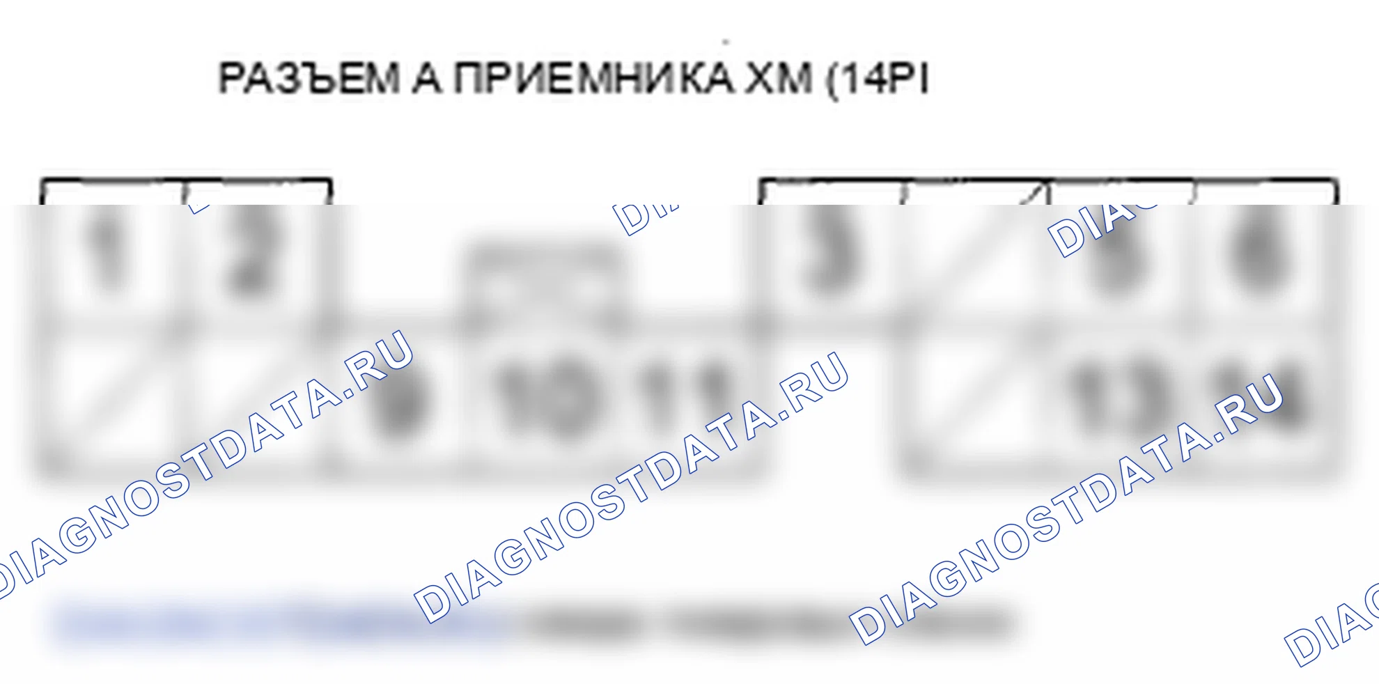 Рис. 220: Плохой звук или отсутствие звука с радио Xm (аудиоблок отображает каналы Xm). Honda Pilot II