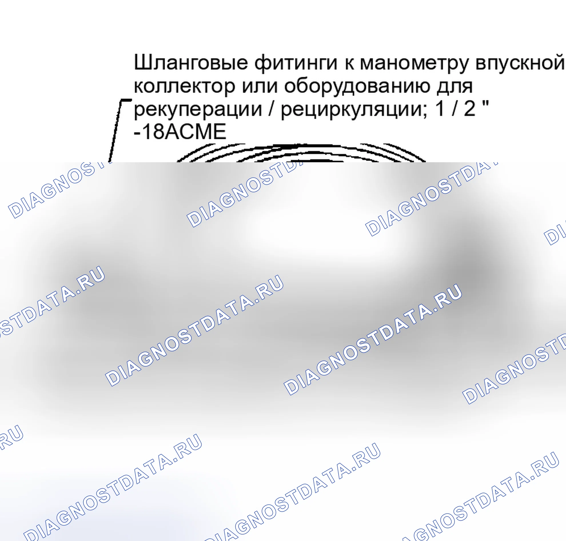 Рис. 172: СЕРВИСНЫЕ ШЛАНГИ. Nissan Maxima A33