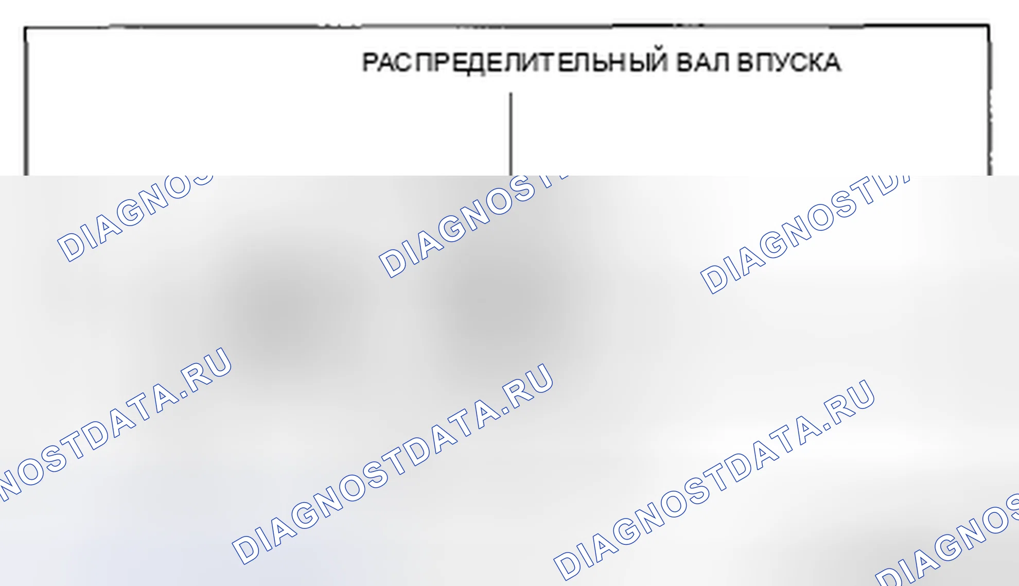 Рис. 138. Mazda CX-5 I