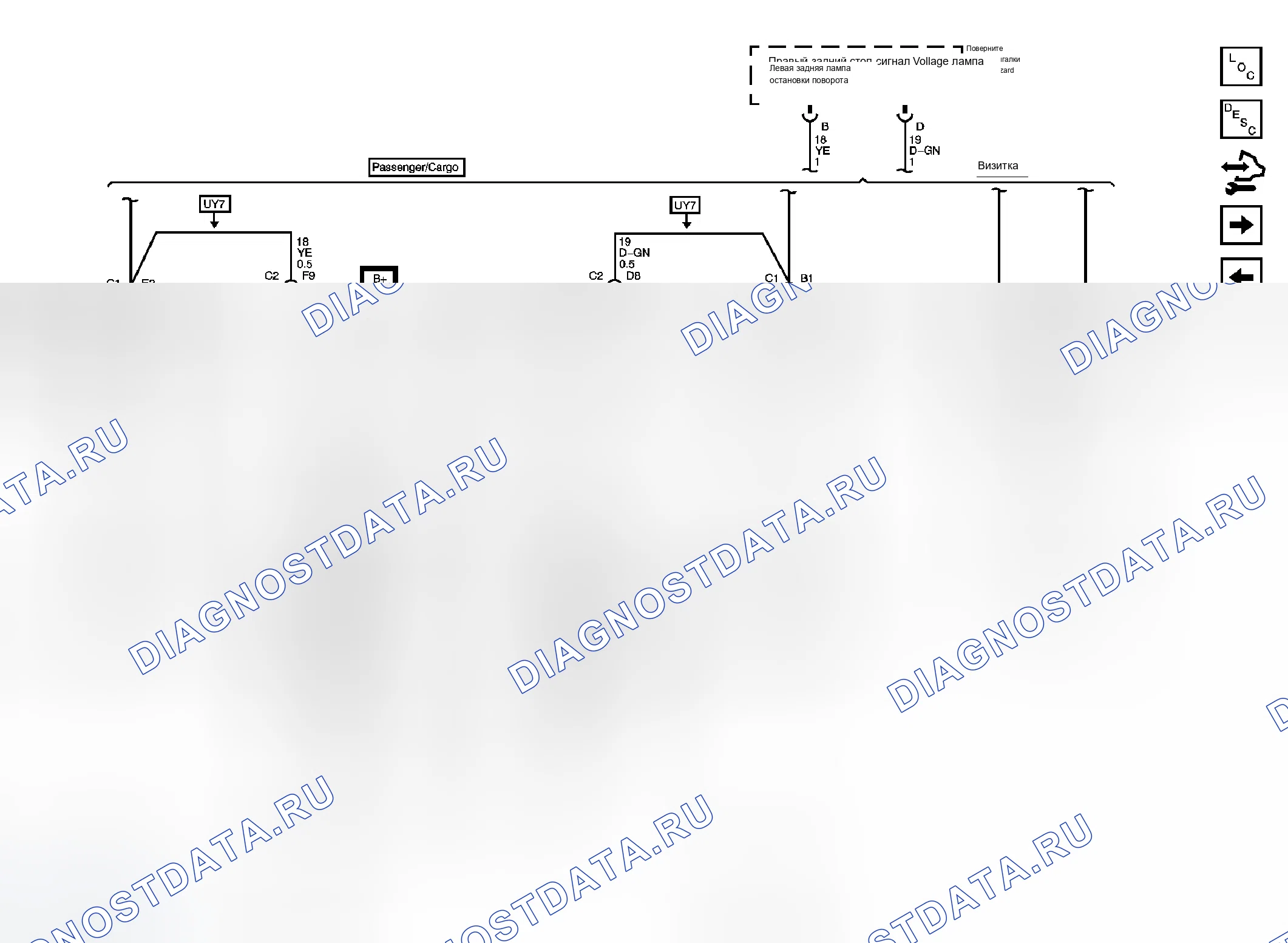 Рис. 9. Chevrolet Chevy Express H1500 