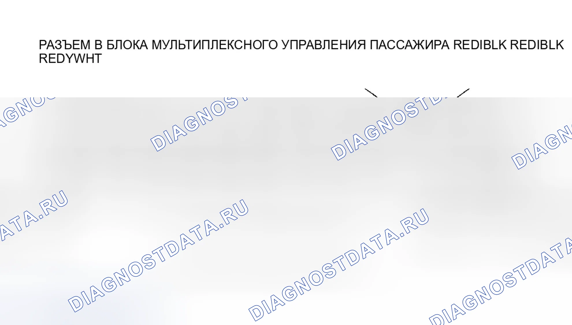 Рис. 82. Honda Pilot I