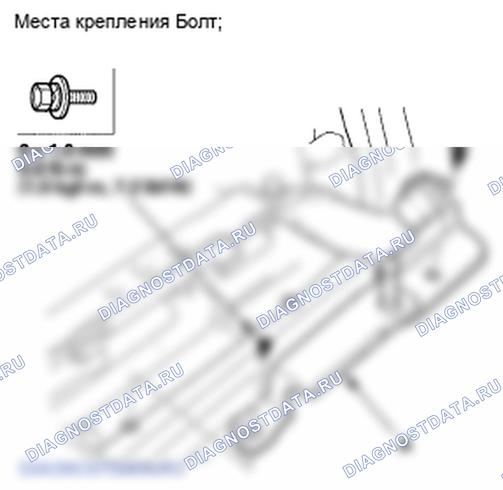 Рис. 138. Honda Odyssey IV