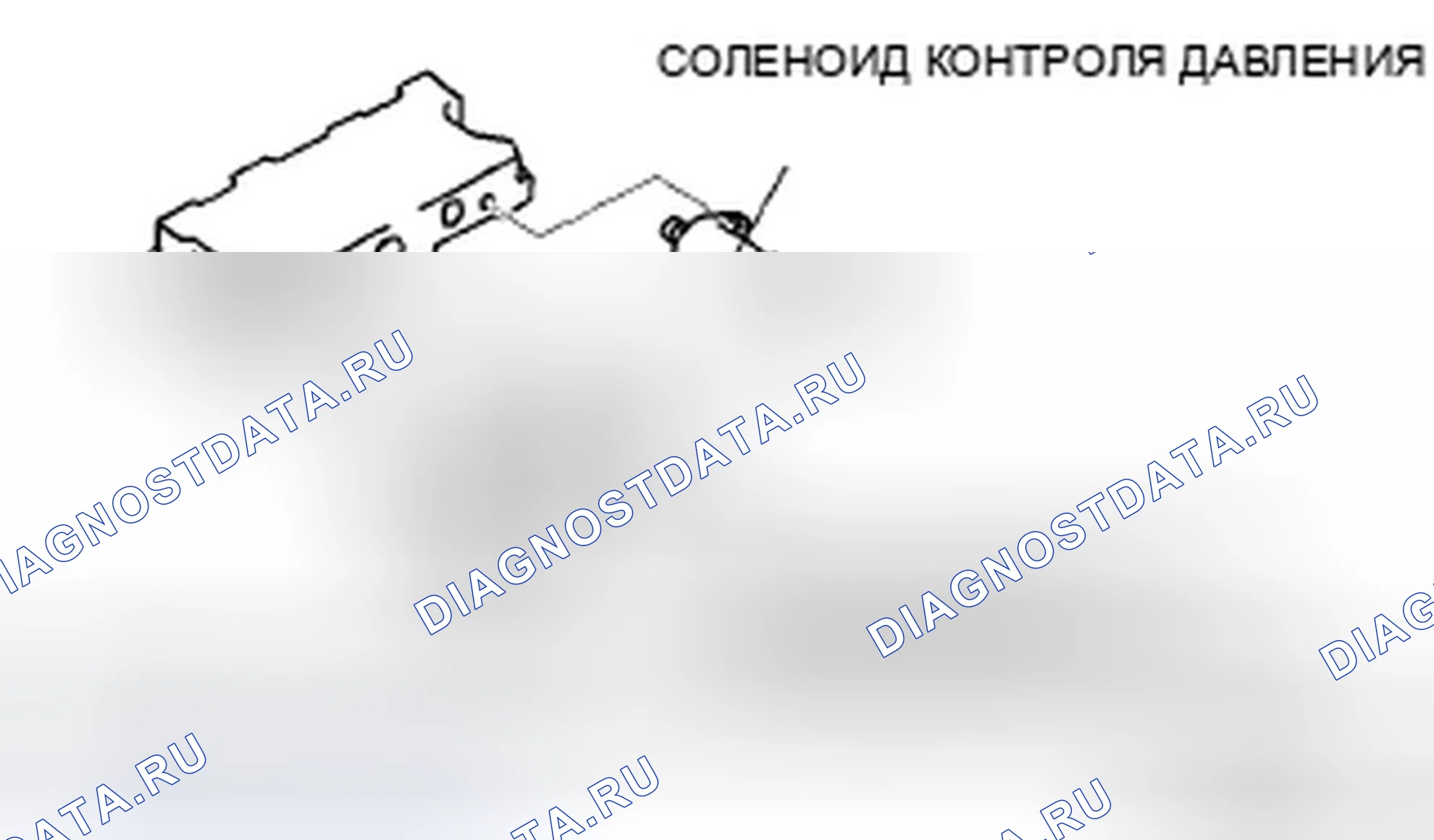 Рис. 130. Ford Fusion I рестайлинг