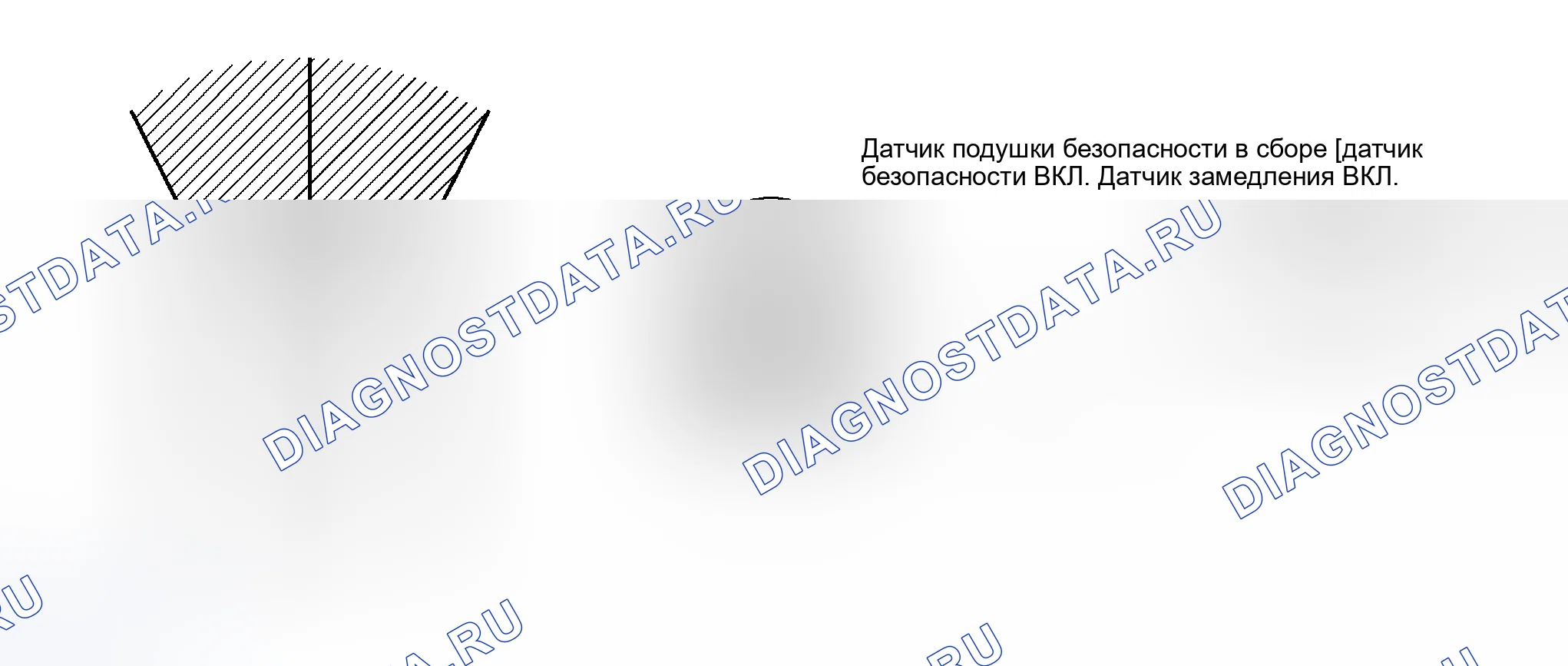 Рис. 337: ОПИСАНИЕ СИСТЕМЫ. Toyota Sequoia I рестайлинг