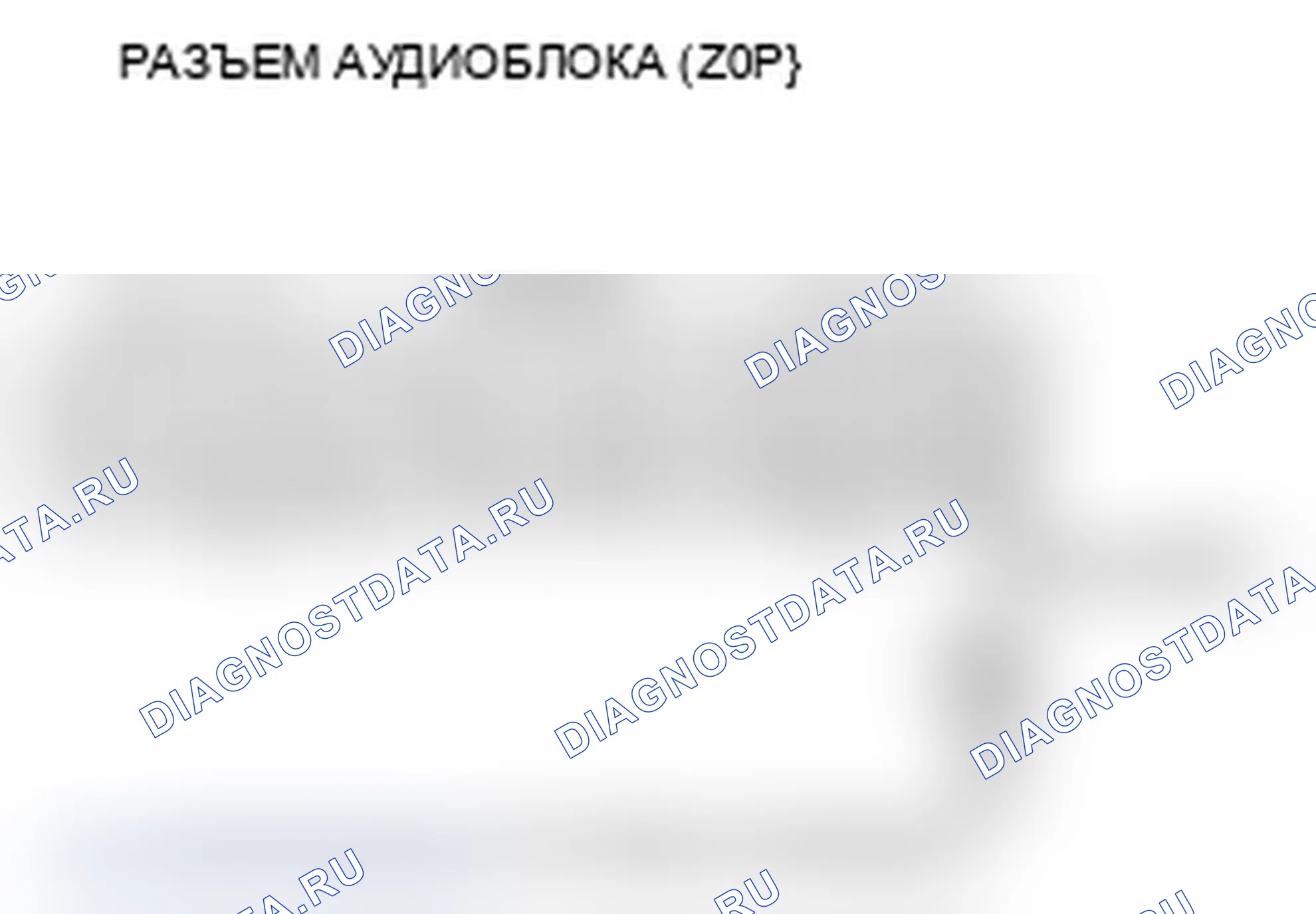 Рис. 37. Acura TL III рестайлинг