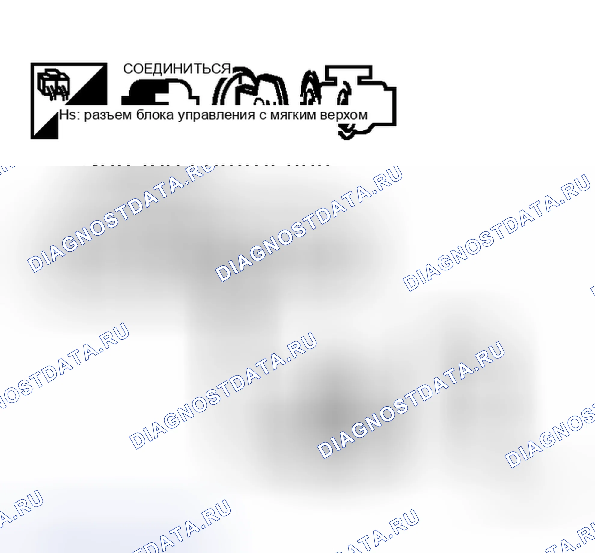 Рис. 216. Honda Logo I