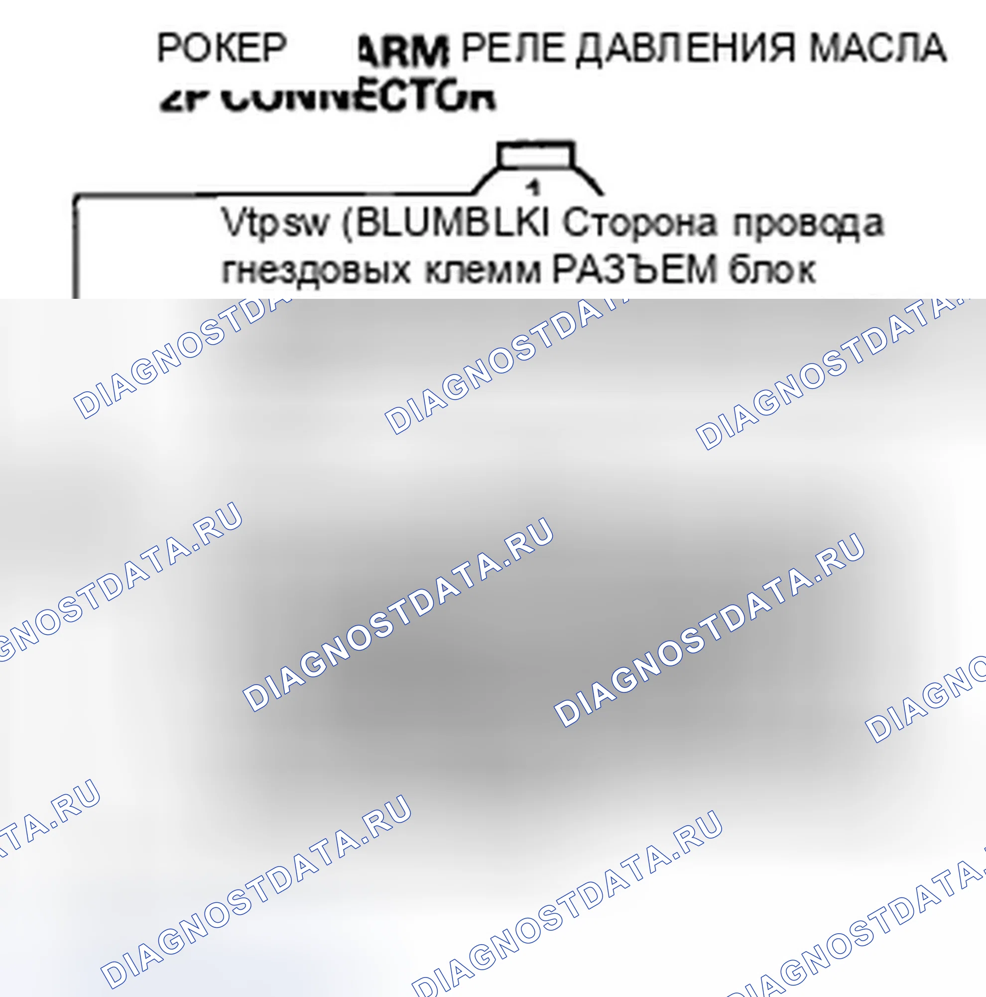 Рис. 664. Honda CR-V III рестайлинг