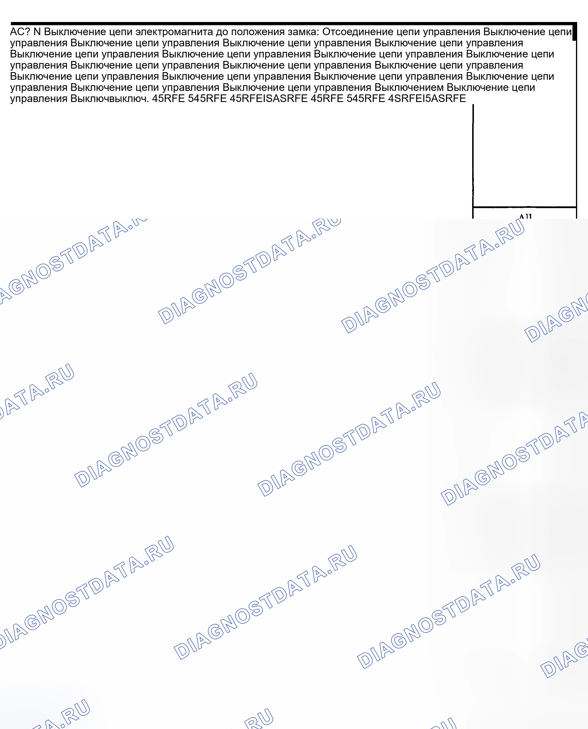 Рис. 1140. Dodge Pickup R1500 