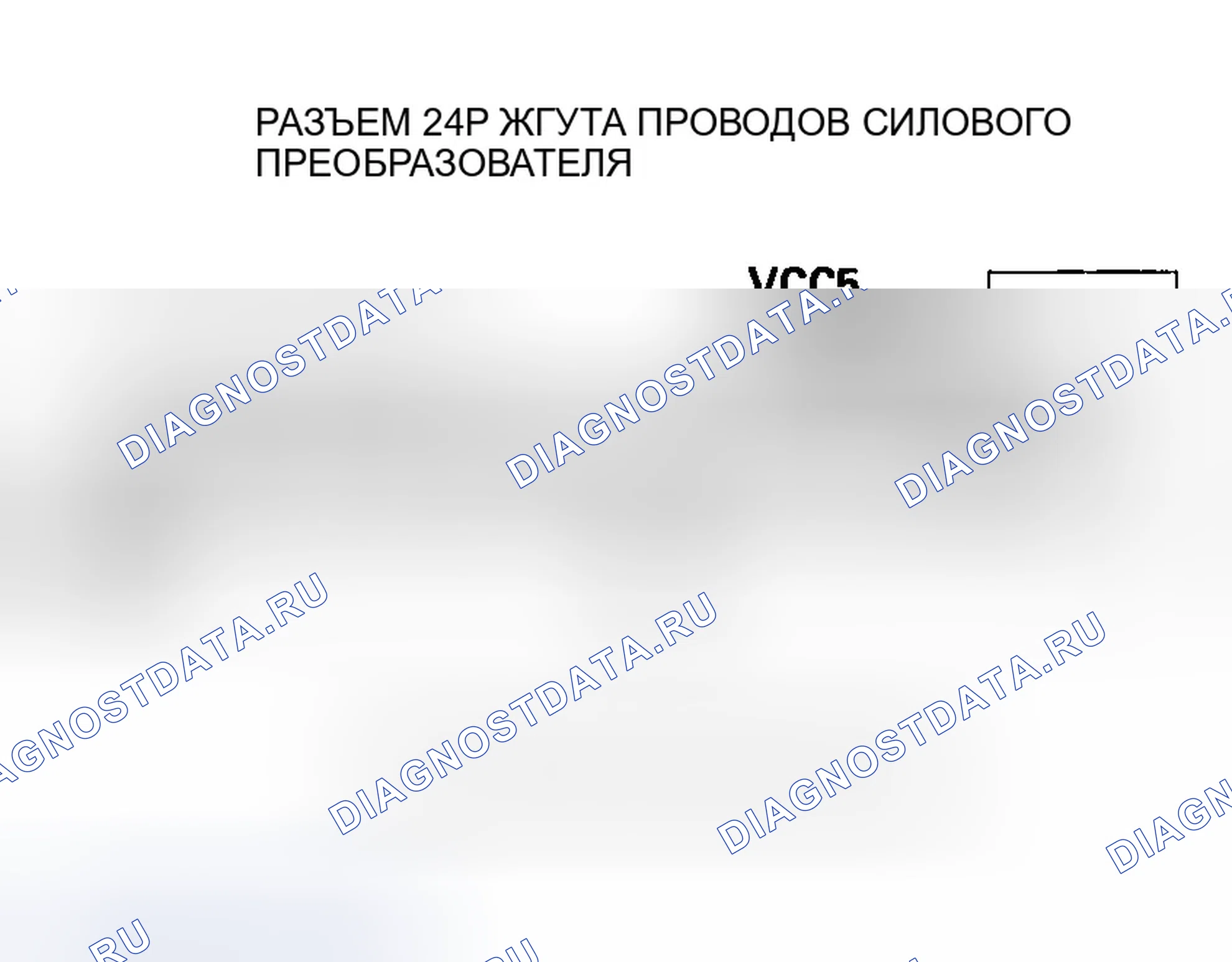 Рис. 287. Honda Insight ZE1