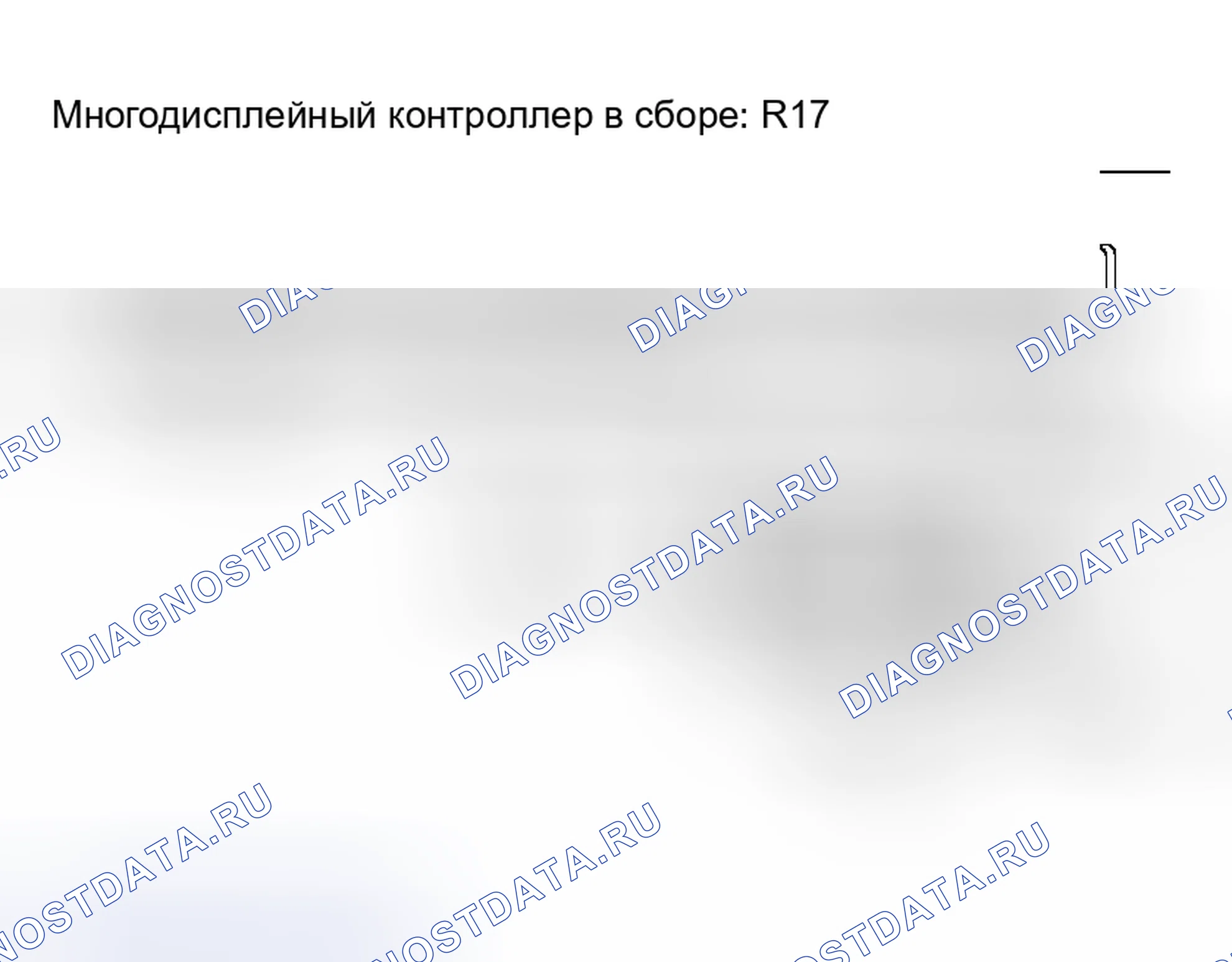 Рис. 111. Lexus RX II