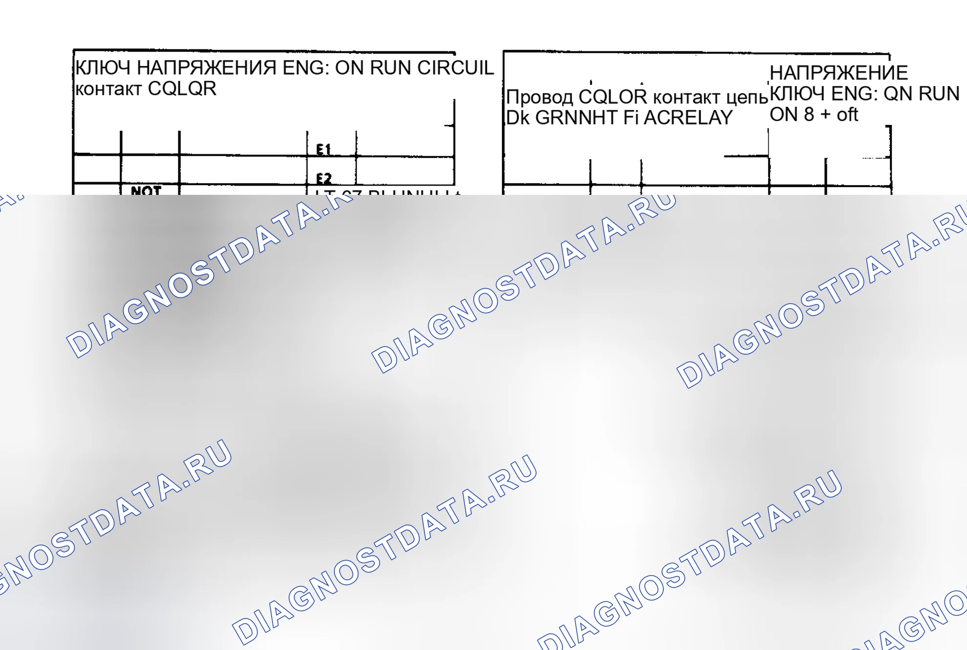 Рис. 152. Buick Electra Park Avenue Ultra transition