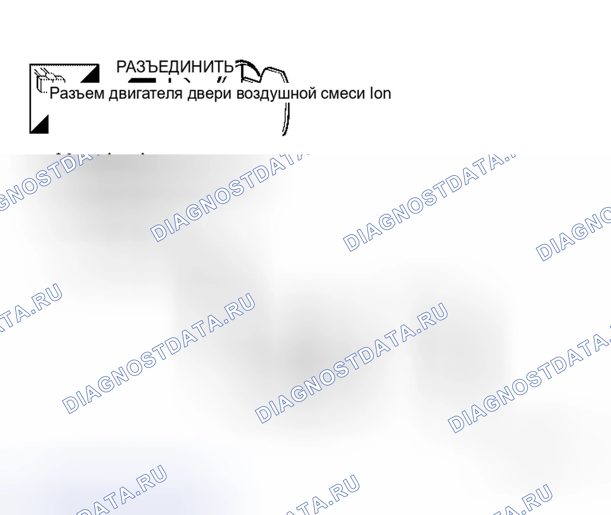 Рис. 124. Honda Odyssey I