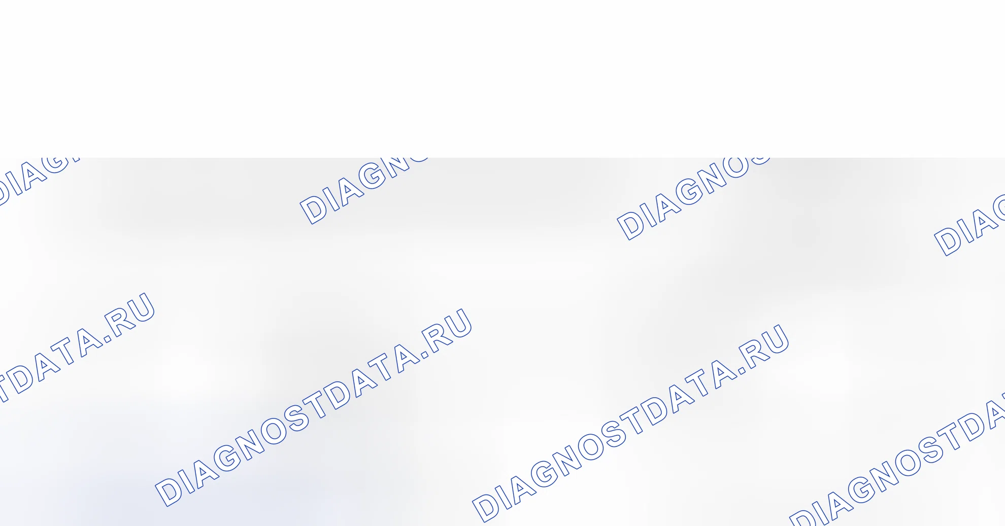 Рис. 224: электросхема. Haval H6S I