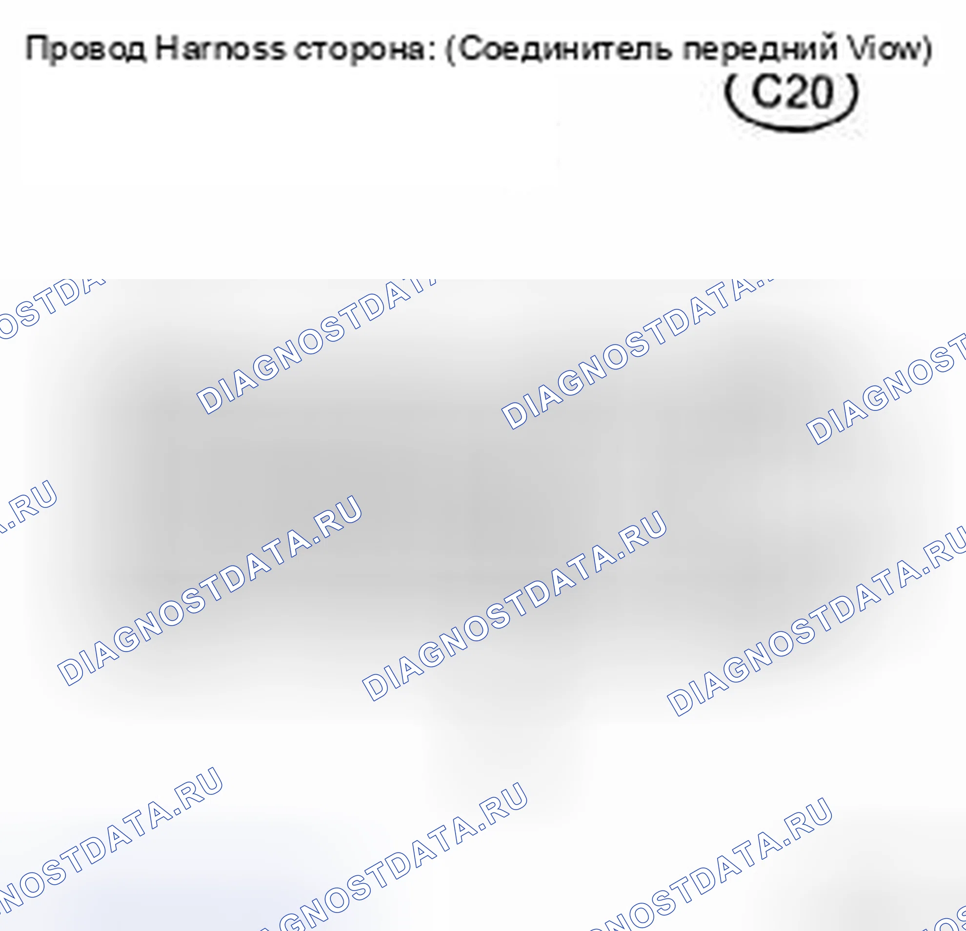 Рис. 24. Toyota Yaris II