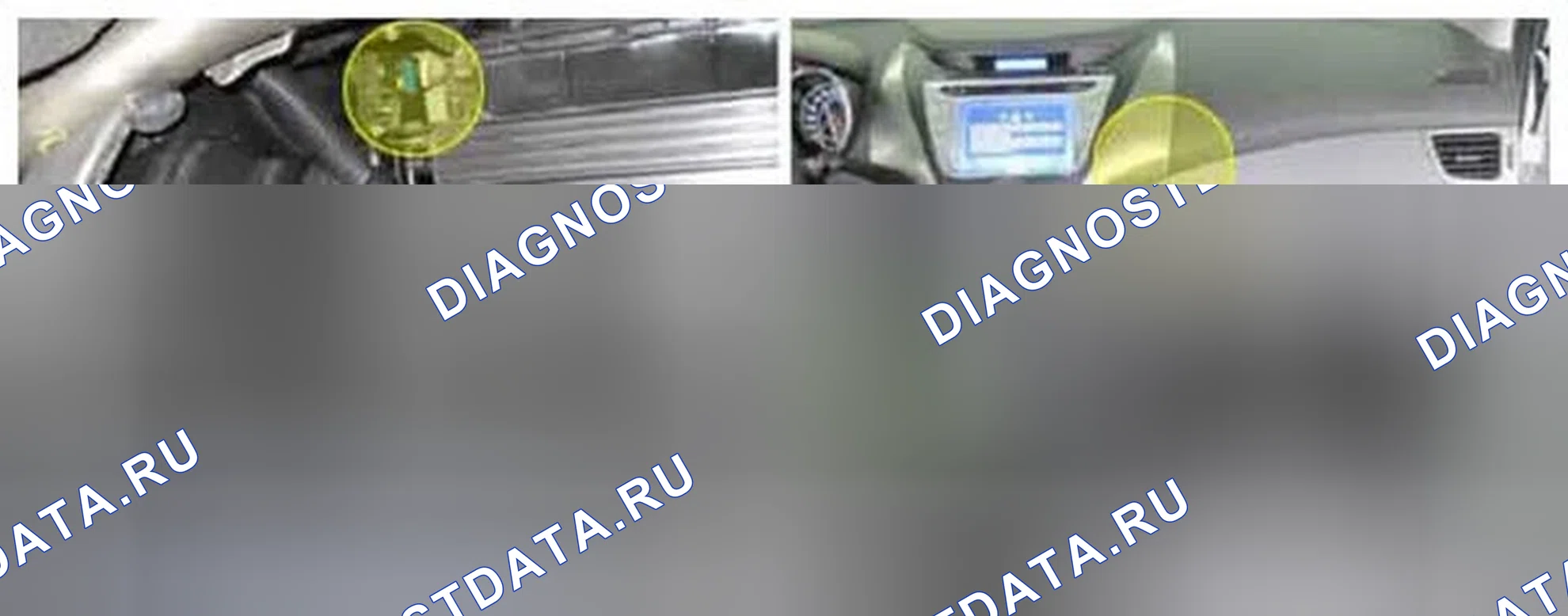 Рис. 217: Расположение компонентов. Hyundai Elantra V