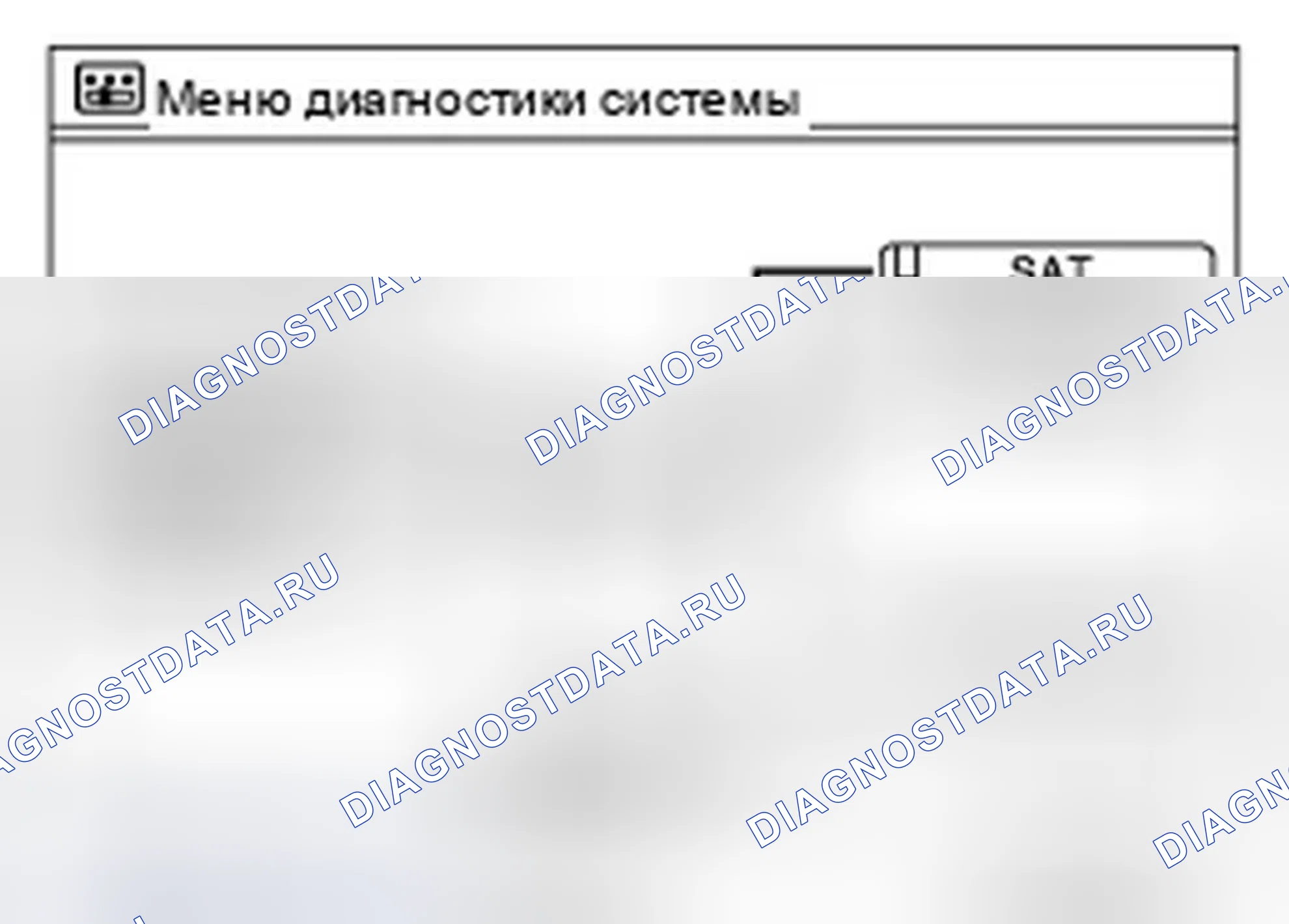 Рис. 226. Infiniti G37 IV рестайлинг