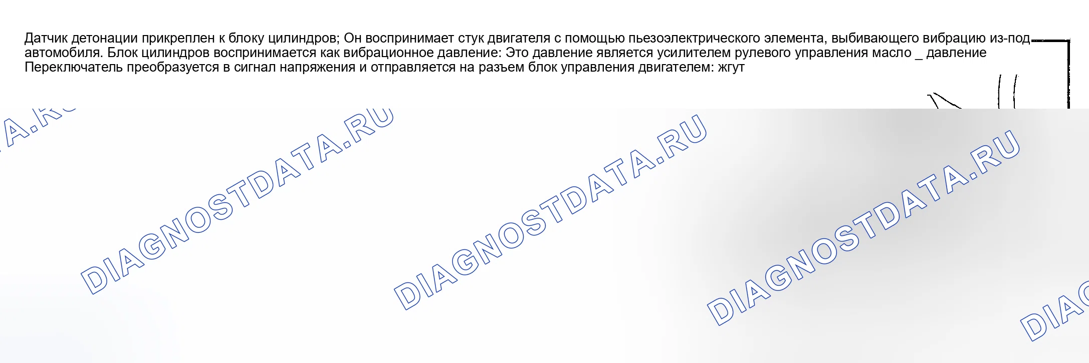 Рис. 750: Описание тестирования и диагностики систем управления двигателя. Nissan Sentra B15