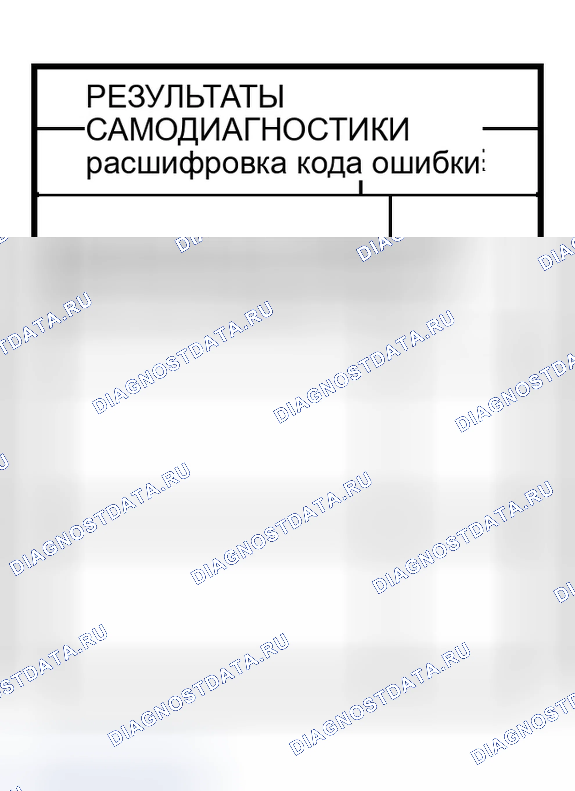 Рис. 320: Диагностическая процедура 2. Infiniti M45 II