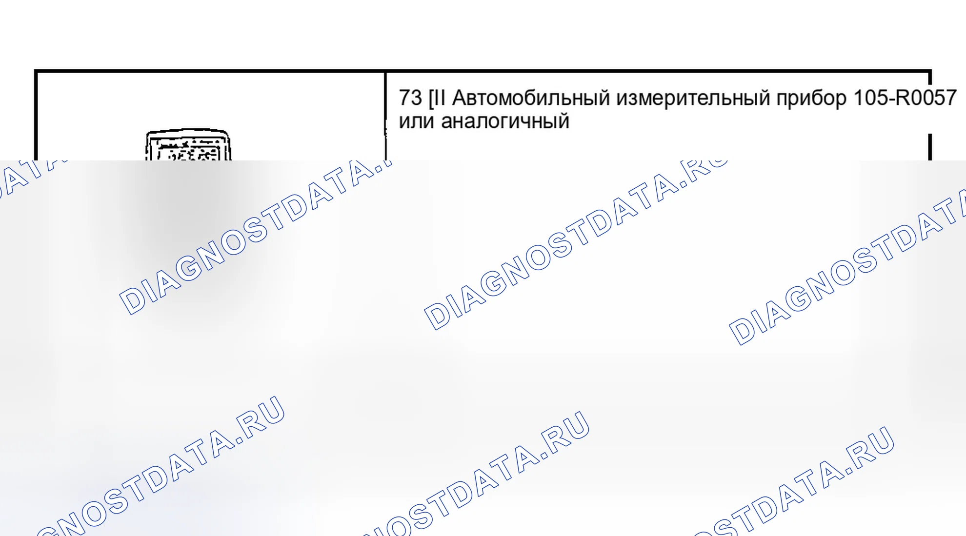 Рис. 91: Специальный инструмент (ы). Ford Explorer III