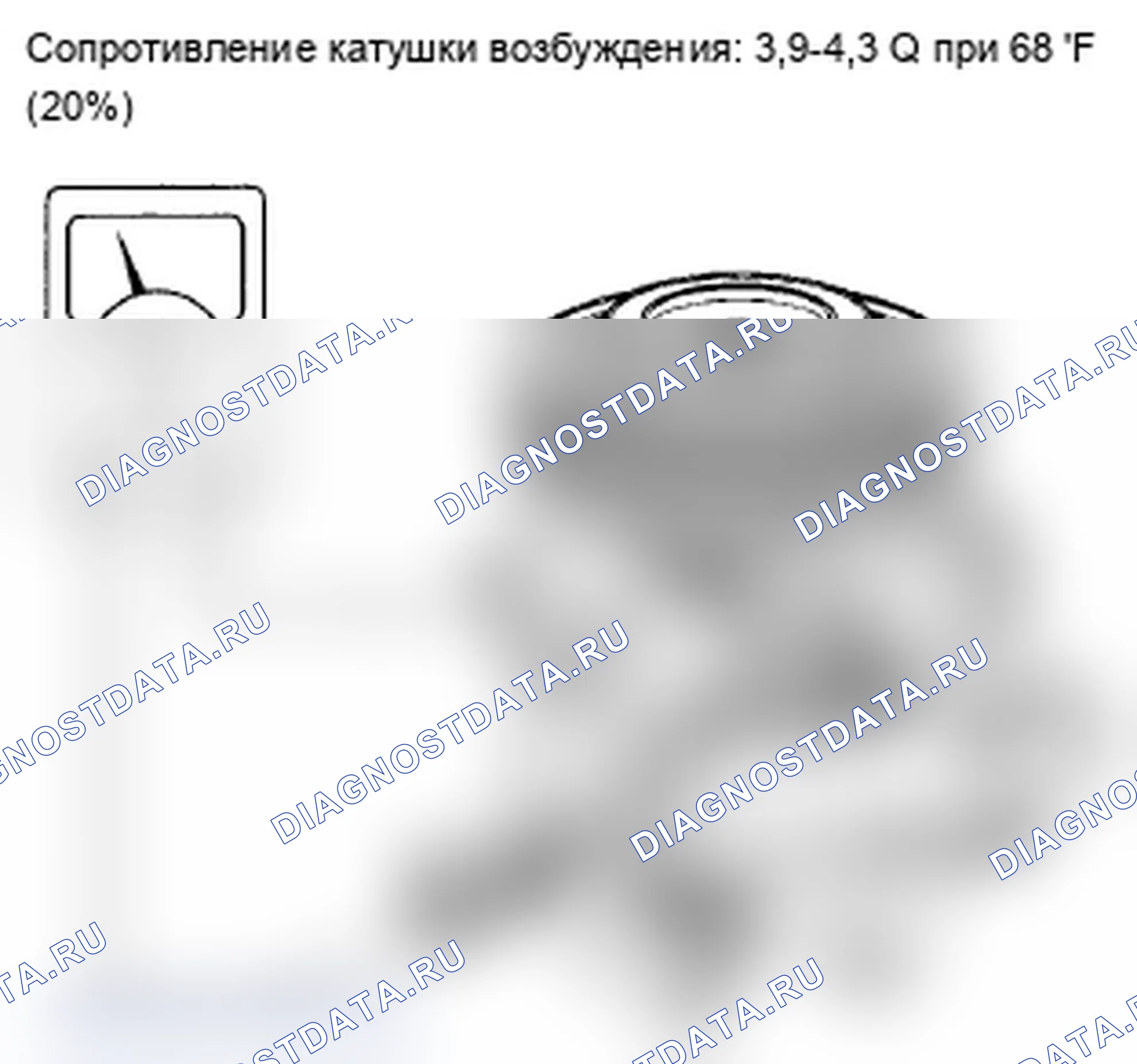 Рис. 150. Acura RL II рестайлинг