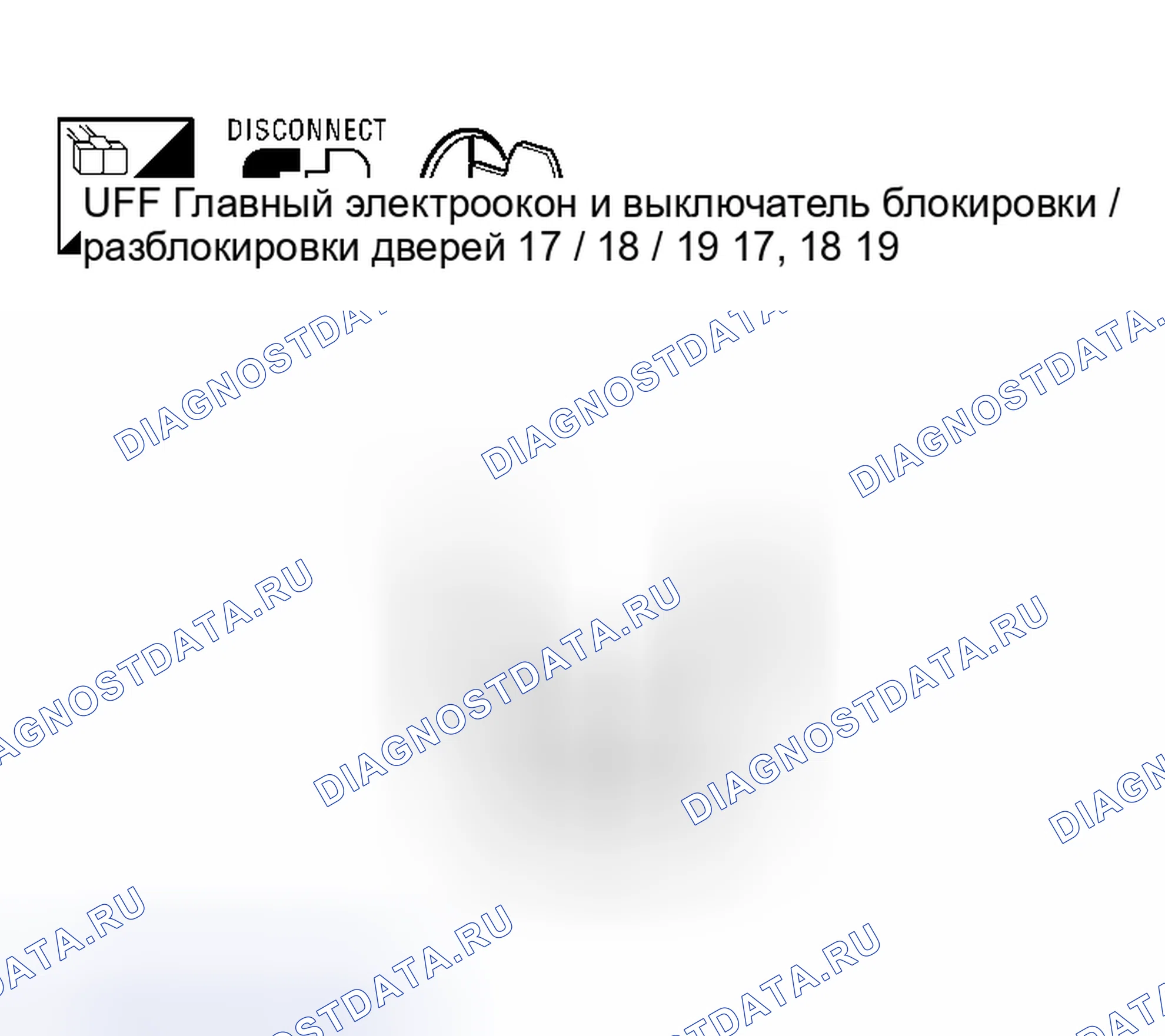Рис. 81. Nissan Altima L31 рестайлинг