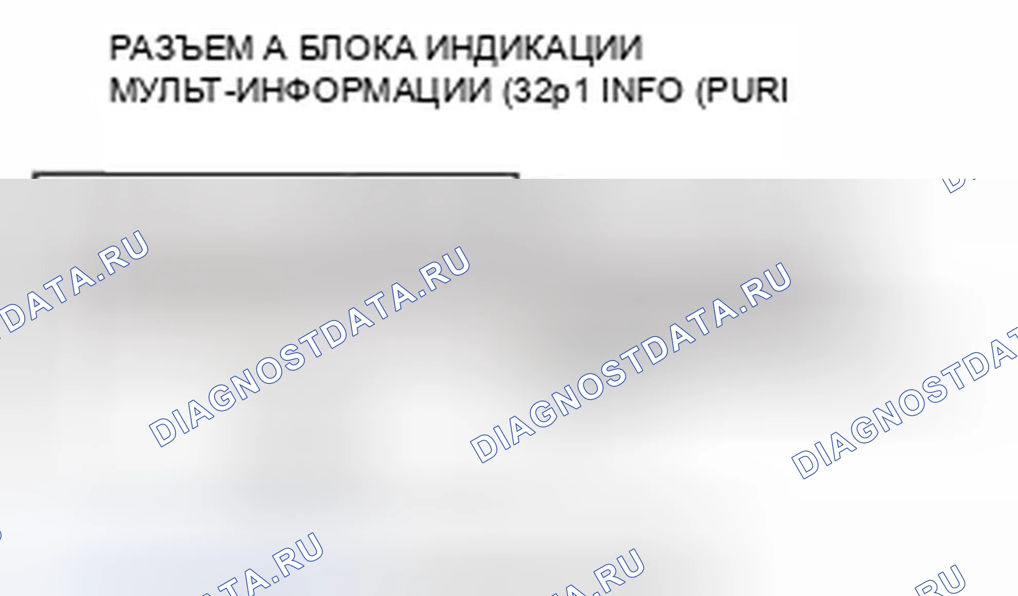 Рис. 16. Honda CR-V IV