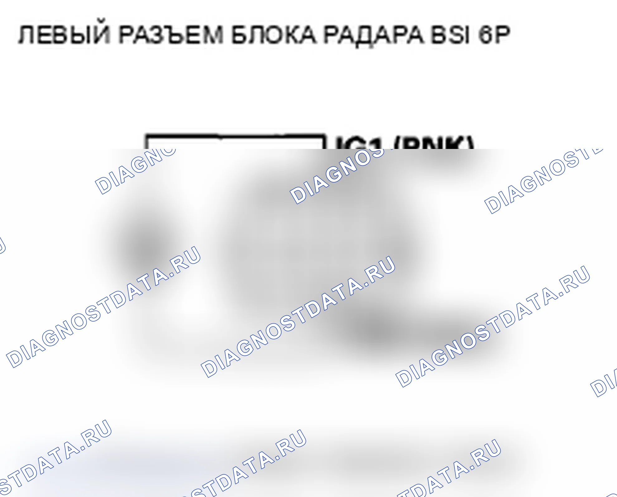 Рис. 166. Acura TL IV рестайлинг